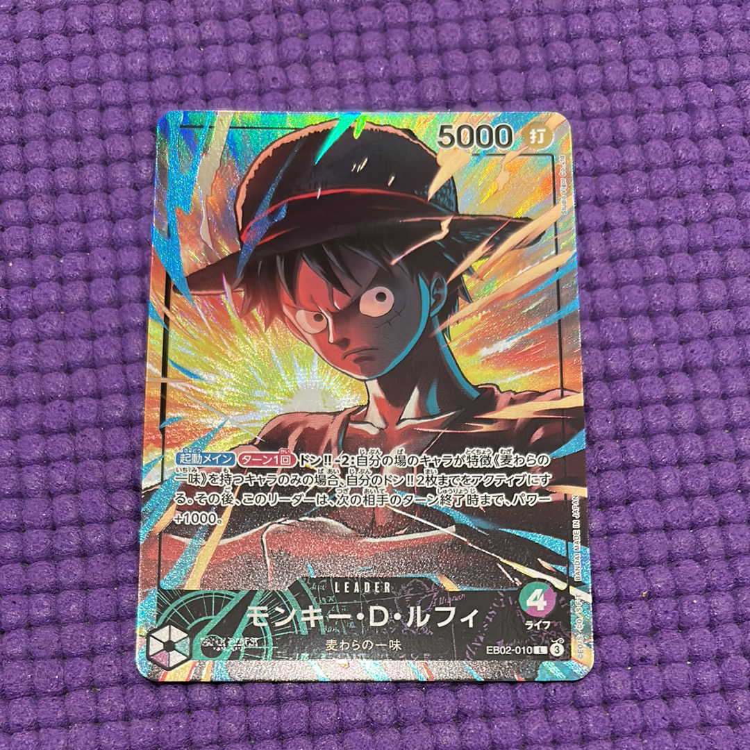 モンキー・D・ルフィ L [EB02-010](「オフィシャルプレイマット リミテッドエディション vol.5」)