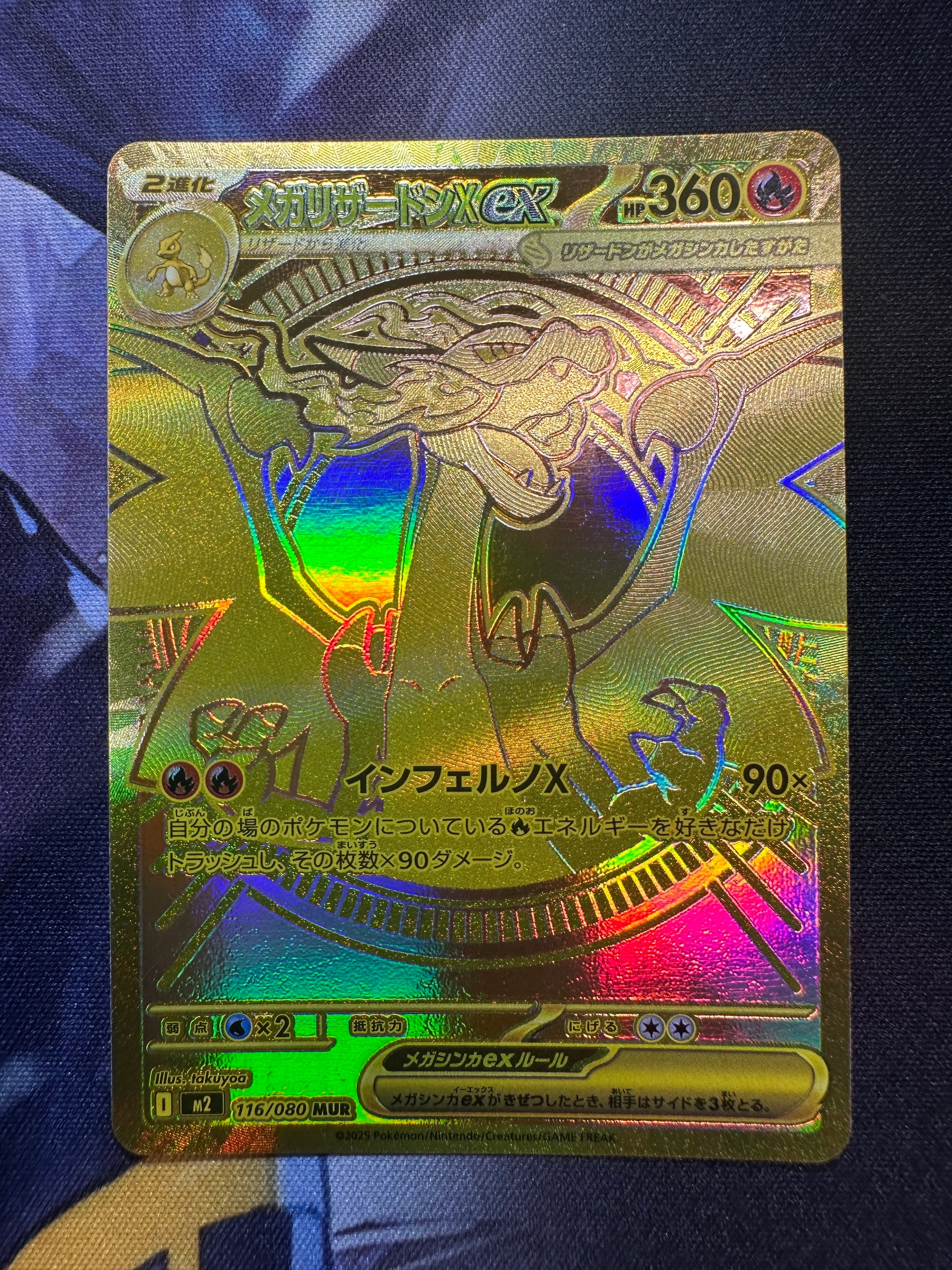 イーブイ&カビゴンGX: プロモ [SM-P 297](プロモーションカード「SM-P