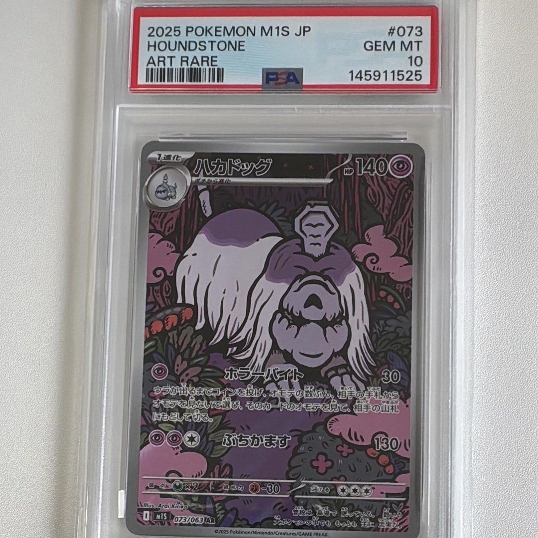 アズサ SR :1ED [XY8-B 064/059](拡張パック「青い衝撃」)の新品/中古