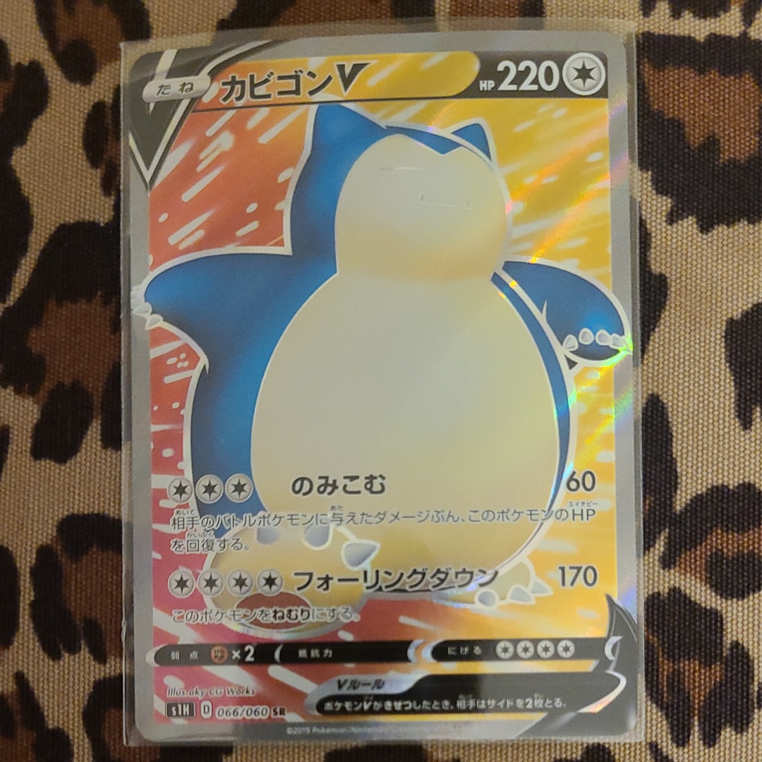 カビゴンV SR S1H 拡張パック シールド 066/060 PSA10 カビゴンVSnorlax V SR S1H 拡張パック シールド 066/060 - メルカリ