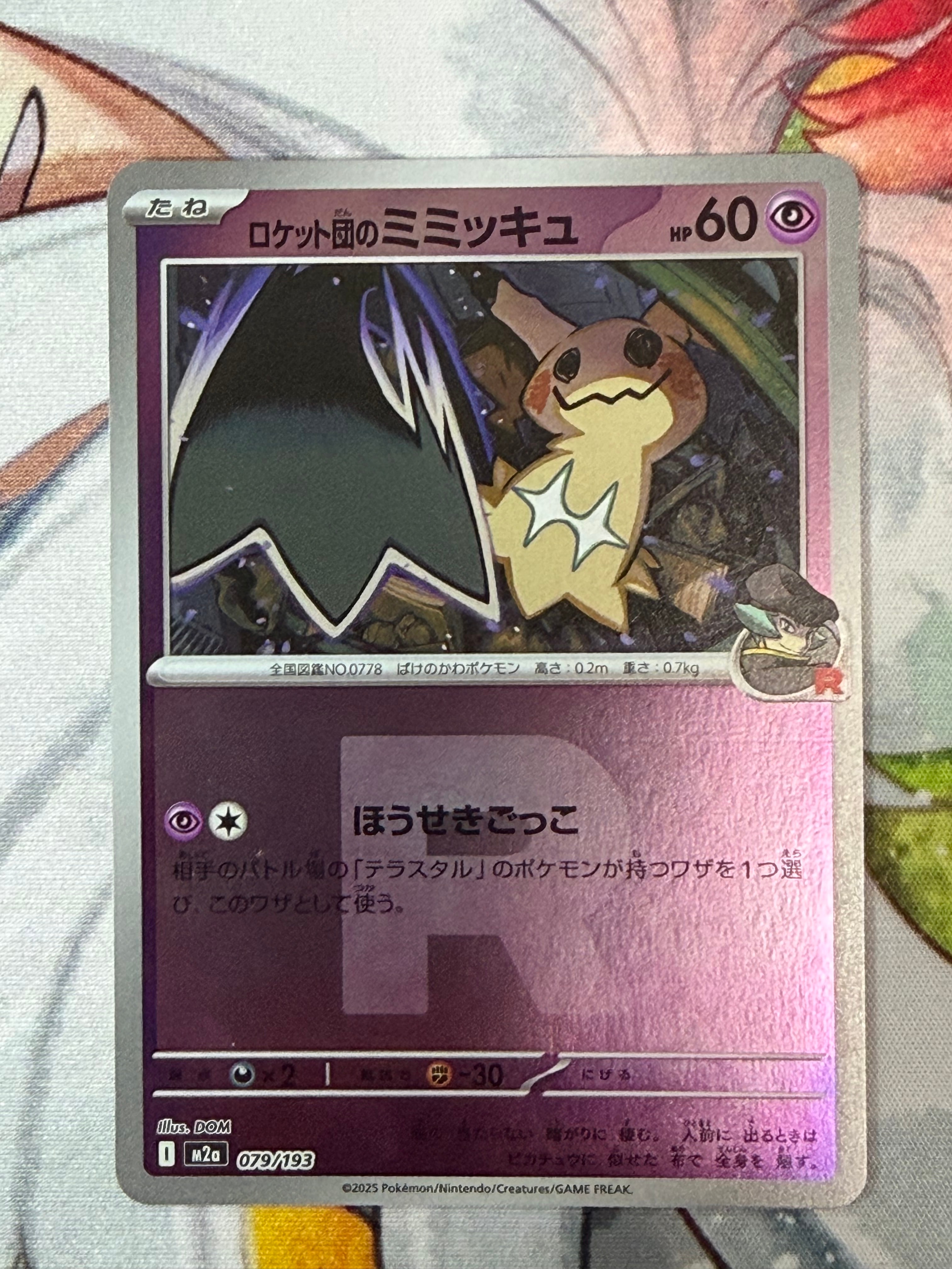 PSA10】ブラッキー: プロモ (ナガバブラッキー) [SV-P 067](「YU