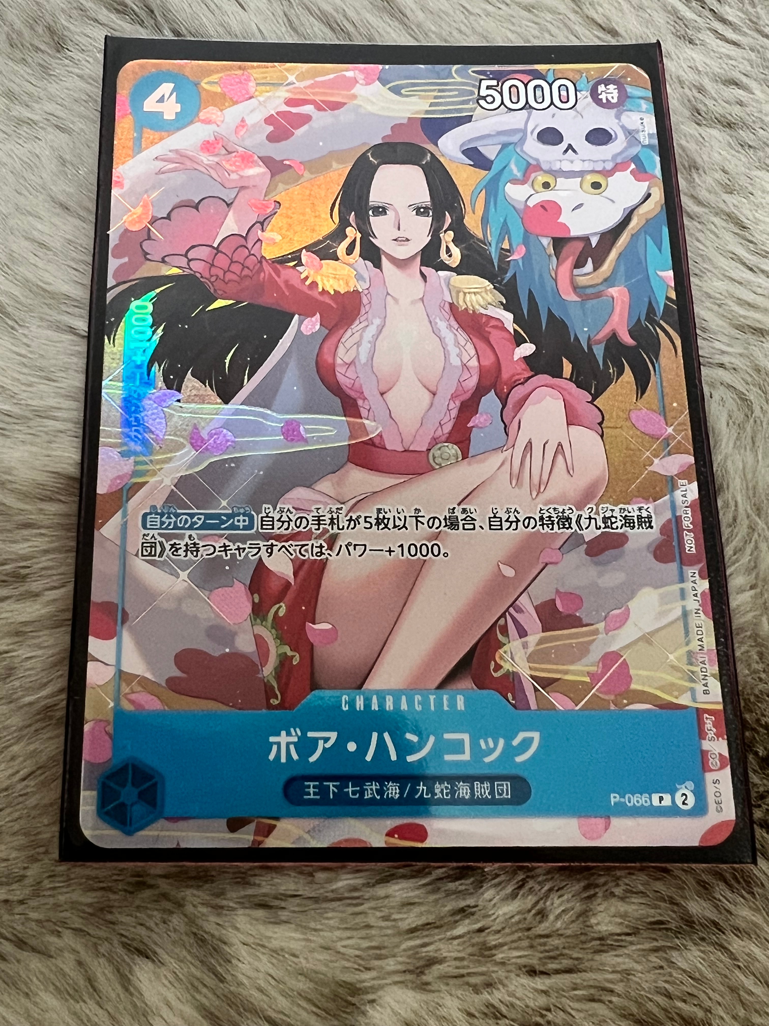 ボア・ハンコック P [P-066](プロモーションカード「プロモーションパックEX Vol.2」)