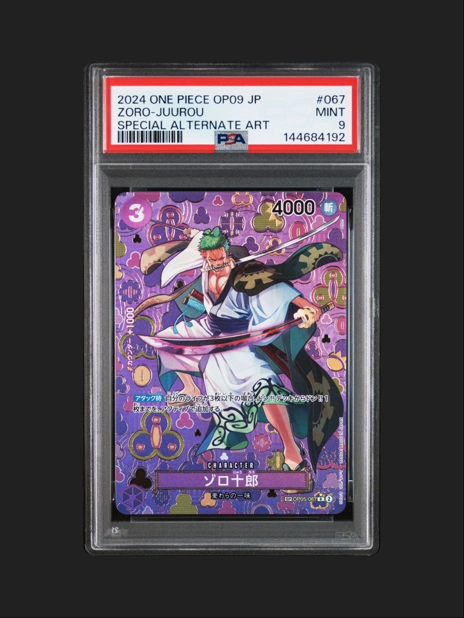 ゾロ十郎 ワンピースカード プロモカード Zoro ONE PIECE CARD ゾロ十郎【プロモ】《紫》 2ndガイド版OP05-067 販売ページ