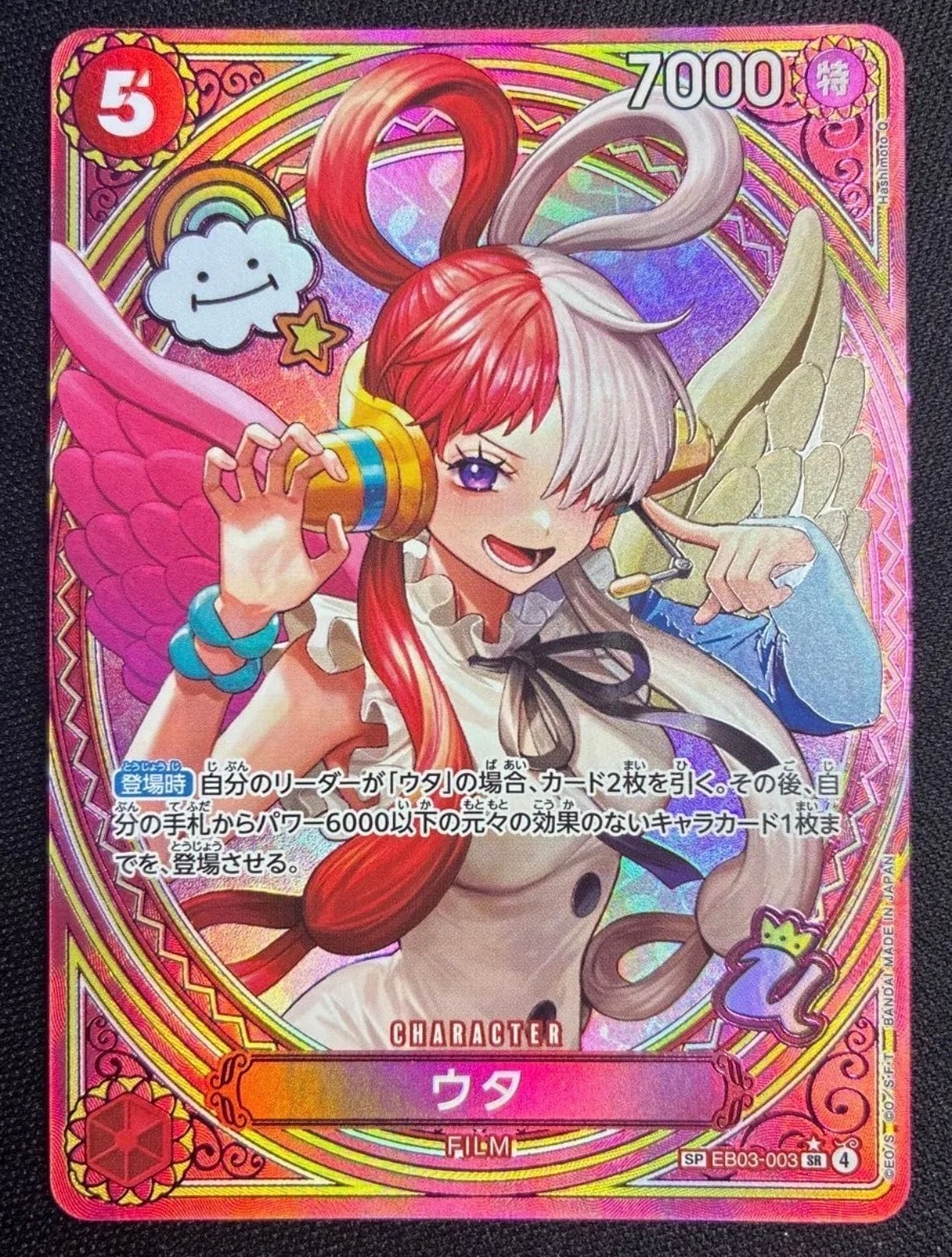 PSA10DON!! CARDジュラキュールミホーク9081 ONE PIECE CARD GAME/☆Promotional Cards]ジュラキュール・ミホーク P