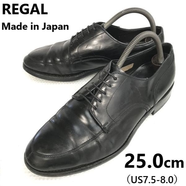 日本製★リーガル/REGAL★ビジネス/ドレスシューズ/Uチップ【size:幅広25.0/黒/black】グッドイヤー製法/Leather/Dress shoes/Made in Japan◆bA-042