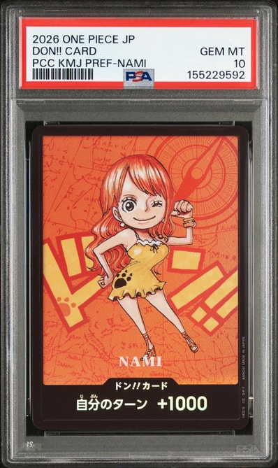 ドン!!カード : ナミ (プレミアムカードコレクション「熊本県スペシャル」)