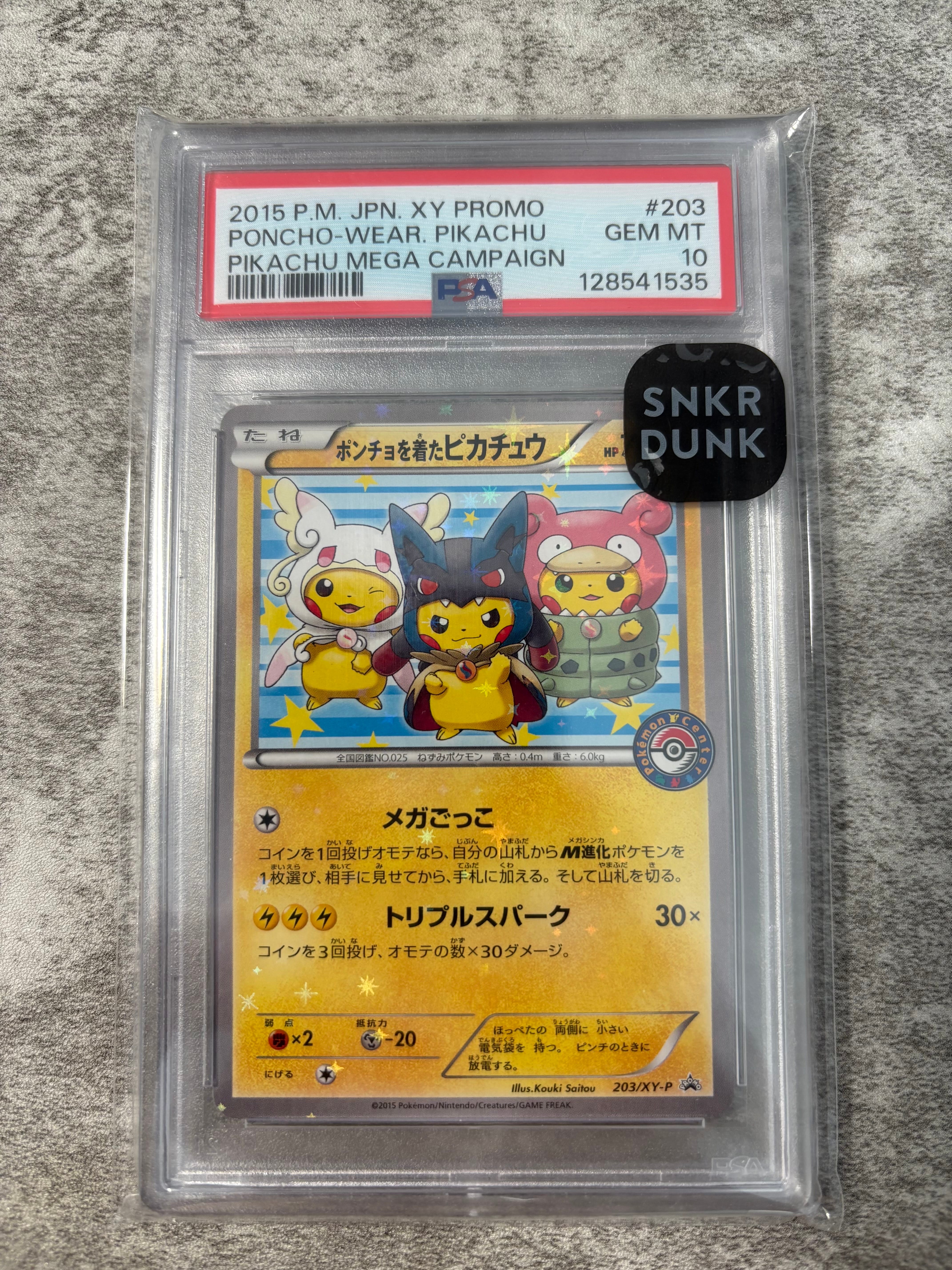 PSA10】ポンチョを着たピカチュウ: プロモ (ポンチョピカチュウ) [XY-P