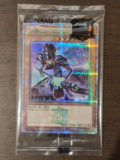 遊戯王 ブラック・マジシャン 東京ドーム 25th QCSR PSA10 PSA10 遊戯王 ブラック・マジシャン 東京ドーム 25th QCSR PSA10 PSA10