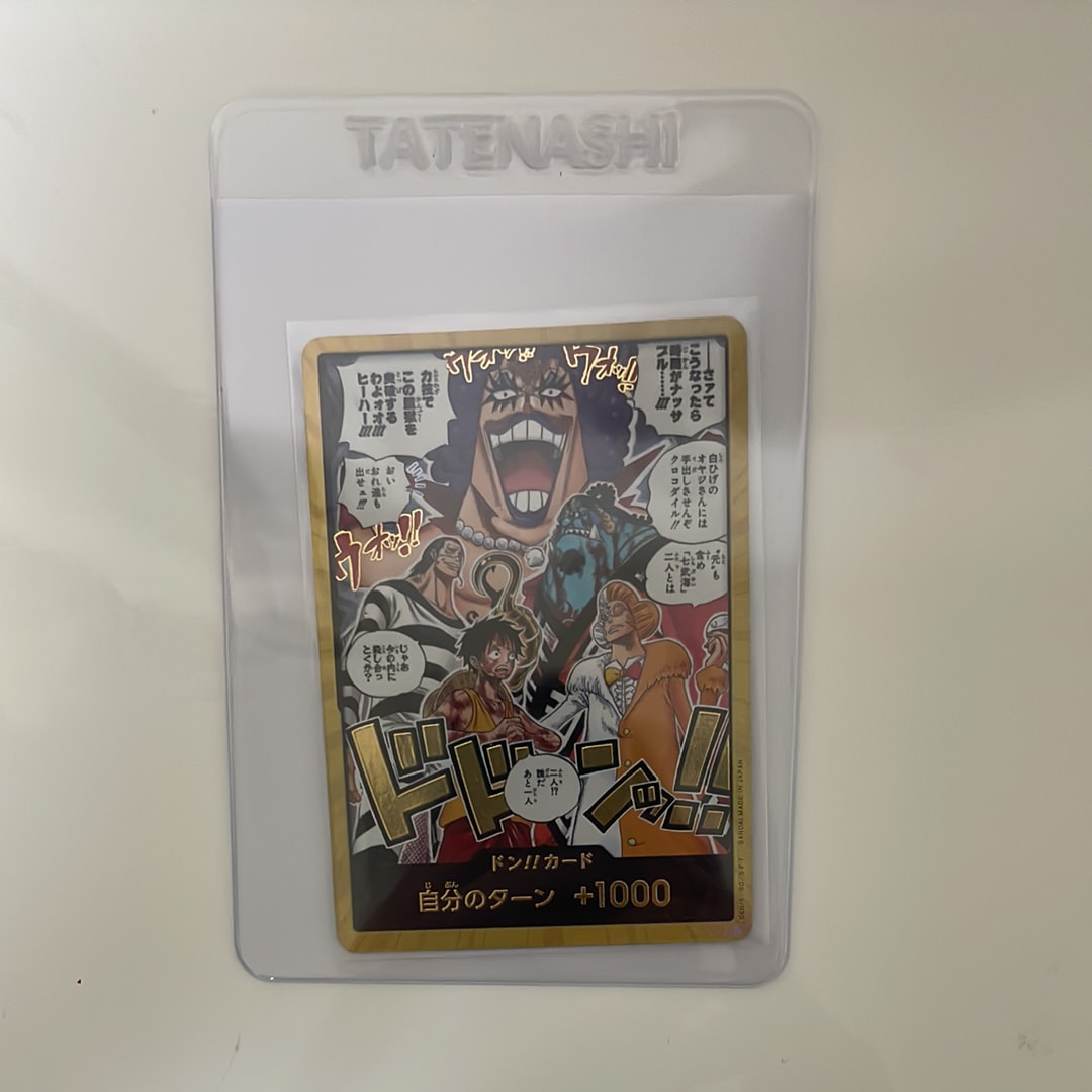 ドン!!カード :金ドン(ブースターパック「決戦の刻」)