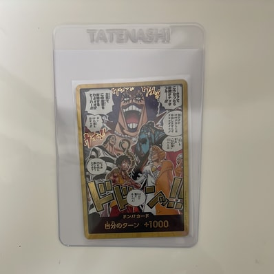 ドン!!カード :金ドン(ブースターパック「決戦の刻」)