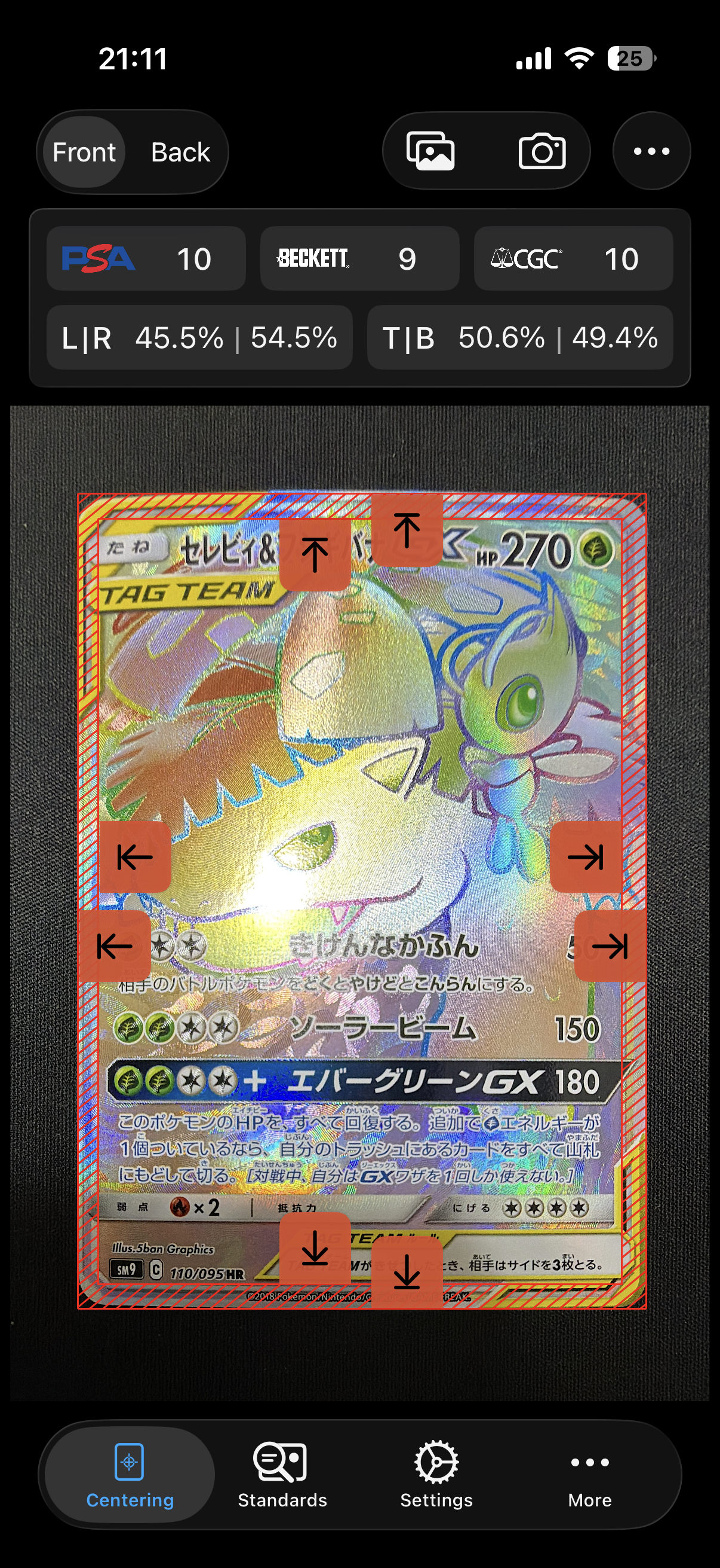 セレビィ&フシギバナGX HR [SM9 110/095](拡張パック「タッグボルト