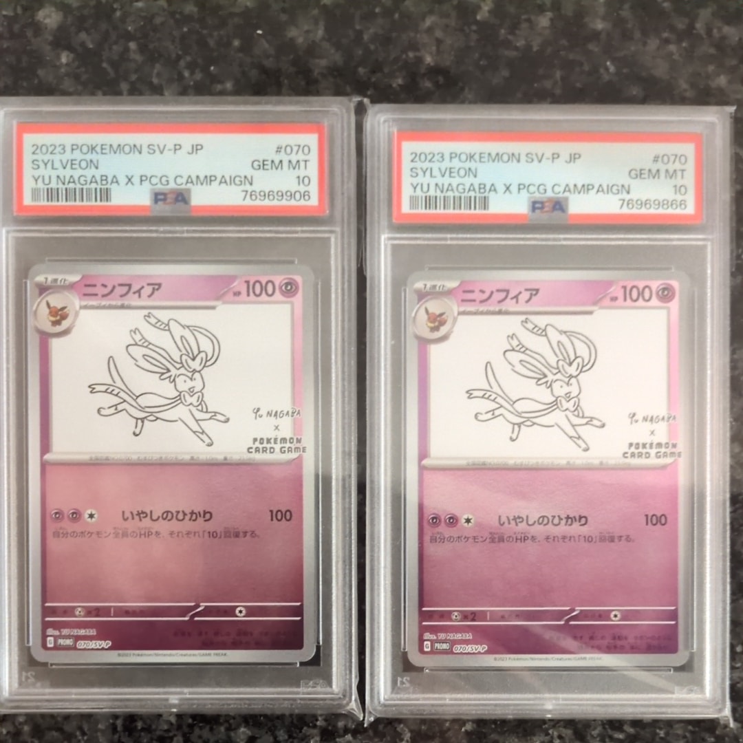 ニンフィア: プロモ [SV-P 070](「YU NAGABA×ポケモンカードゲーム」プロモーションカード「SV-P」)