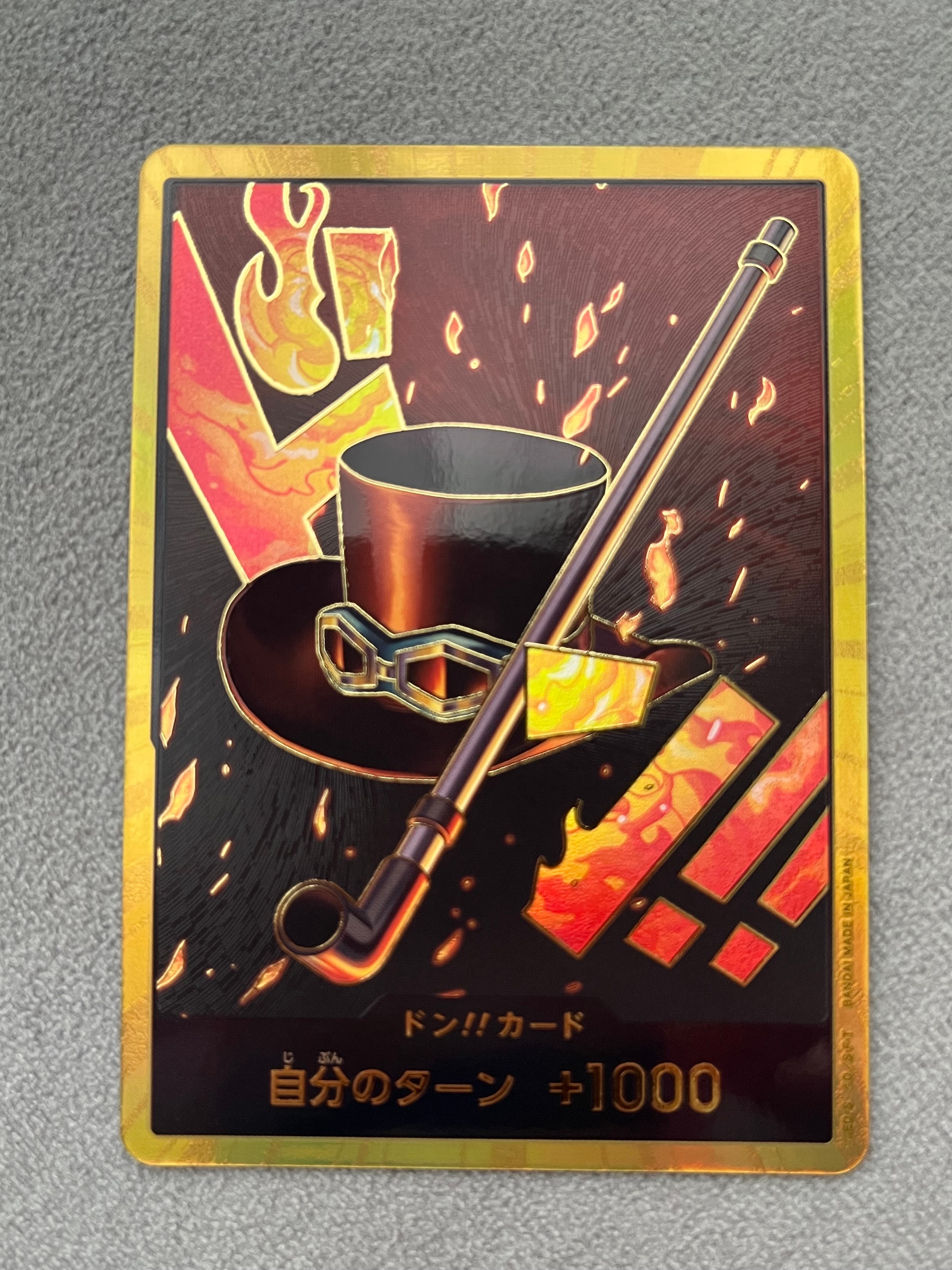 ドン!!カード : サボ スーパーパラレル (プレミアムブースター「ONE