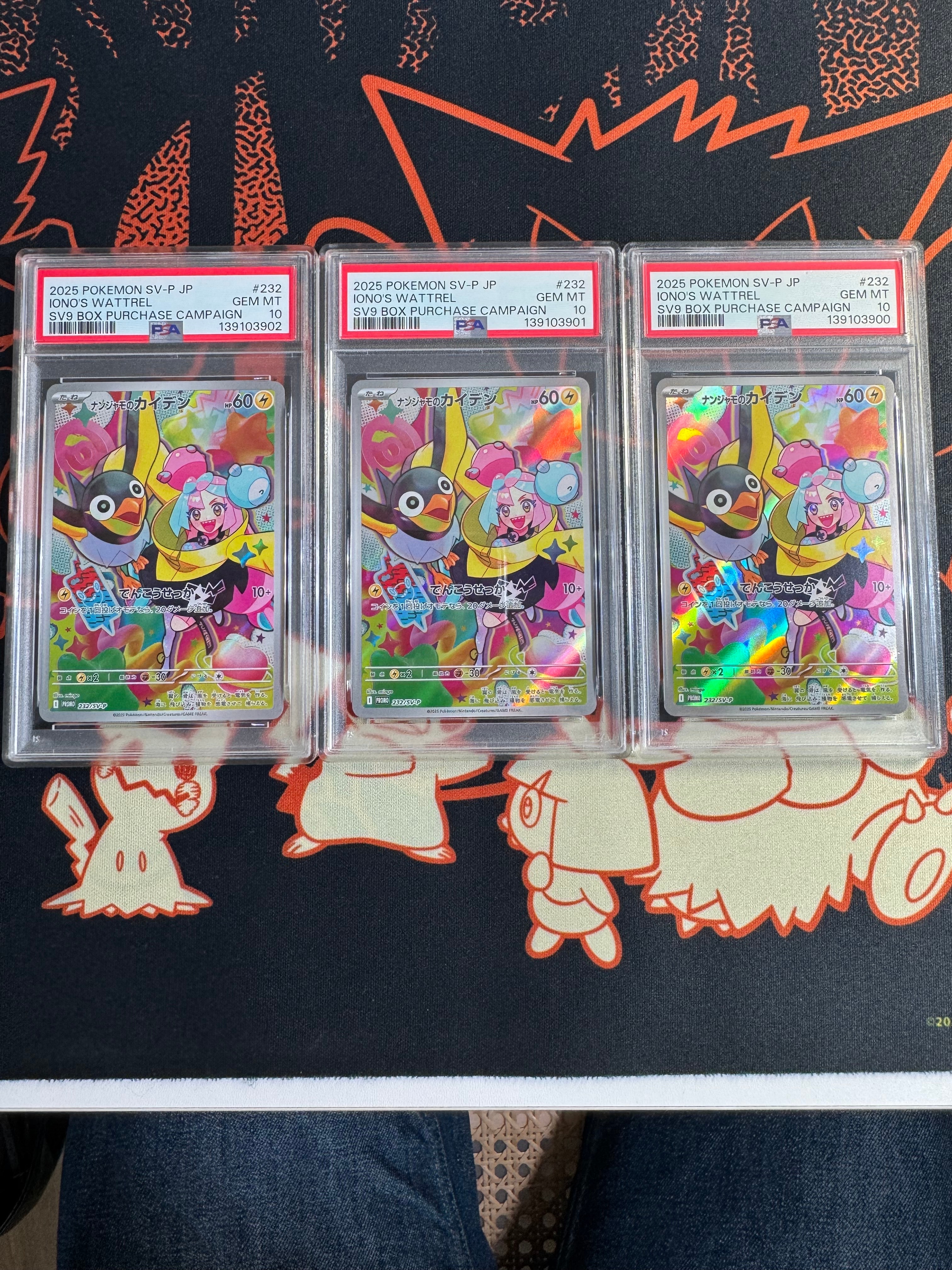 ナンジャモのカイデン P [SV-P 232](プロモーションカード「拡張パック バトルパートナーズ Box購入キャンペーン」)