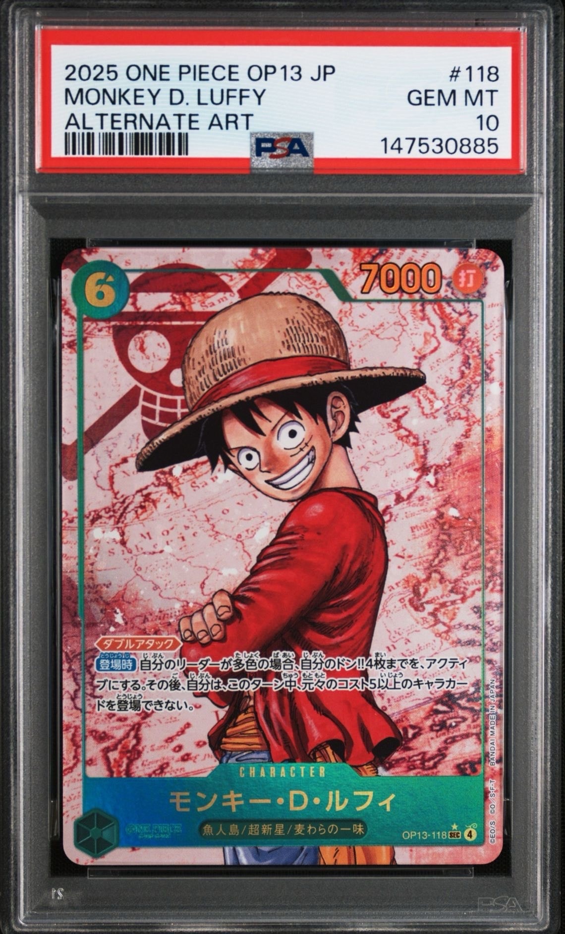 PSA10】モンキー・D・ルフィ P [P-080](プロモーションカード「BANDAI