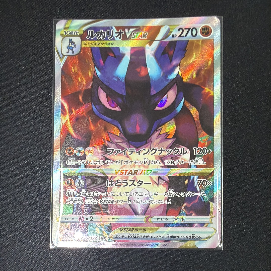 PSA10】セレビィ :1ED [CP5 002/036](コンセプトパック 「幻・伝説