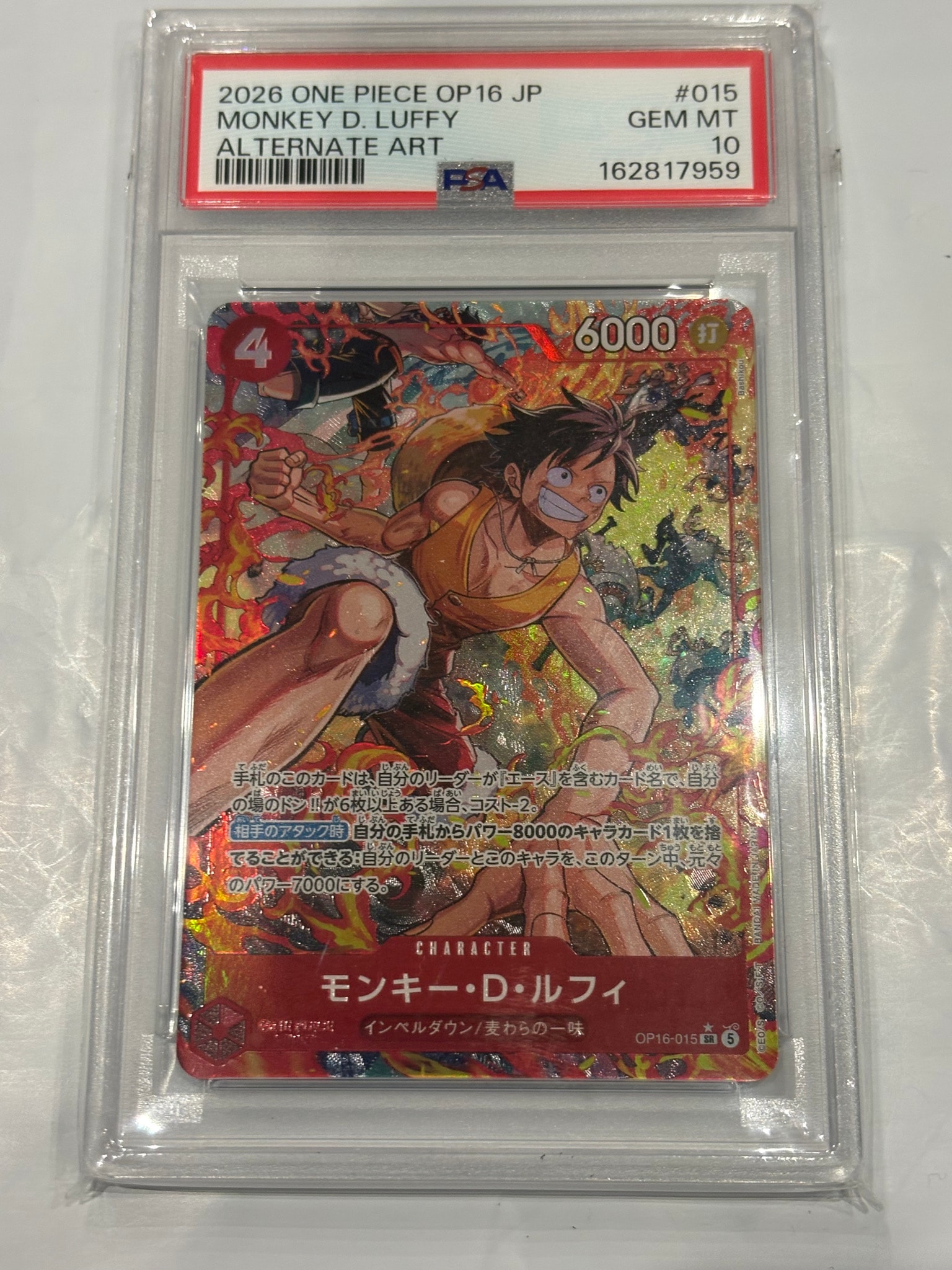 PSA10】モンキー・D・ルフィ SR-P [OP16-015](ブースターパック「決戦