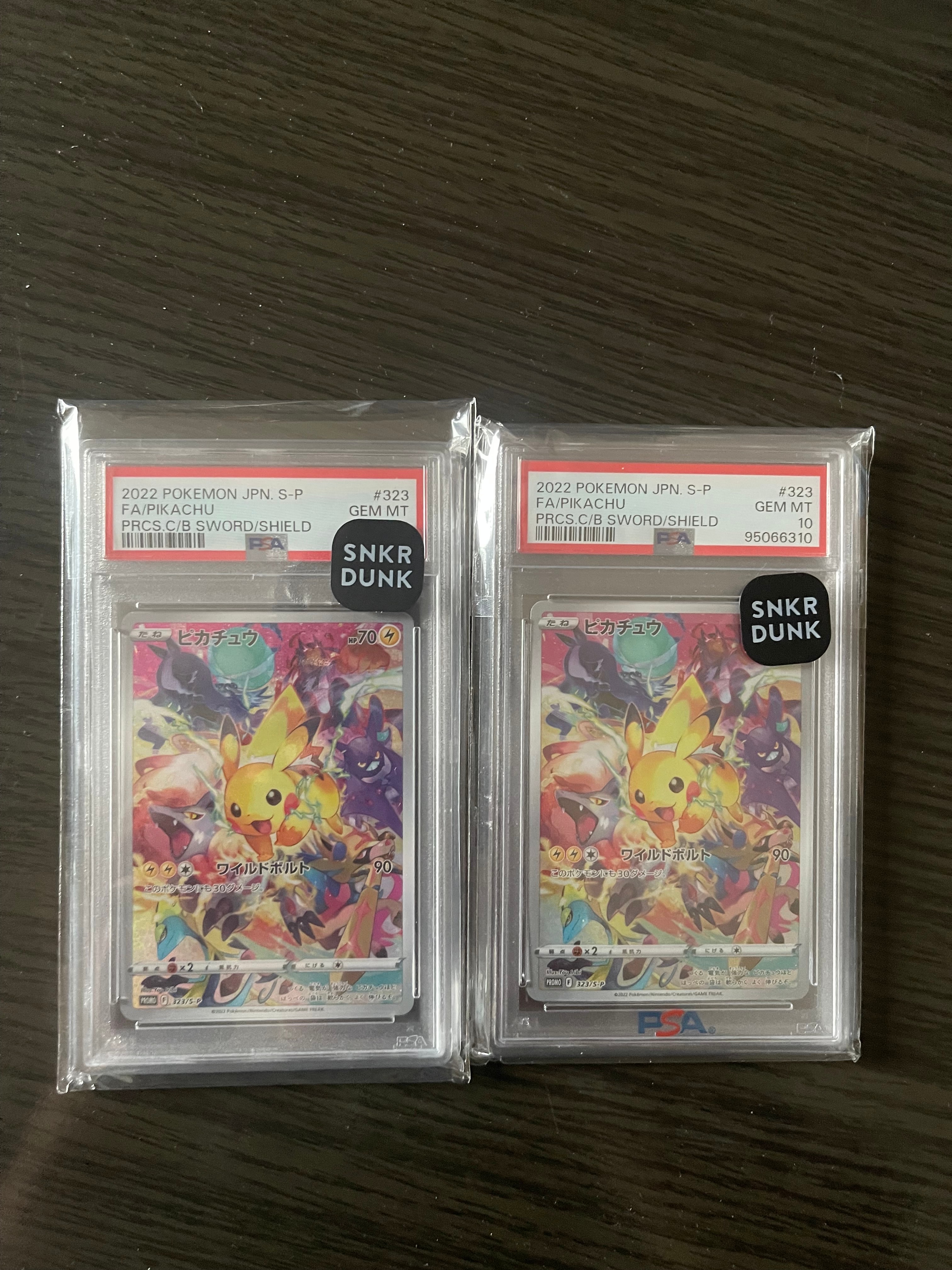 ピカチュウ: プロモ[323 S-P](プロモーションカード「プレシャス コレクターボックス ソード&シールド」)