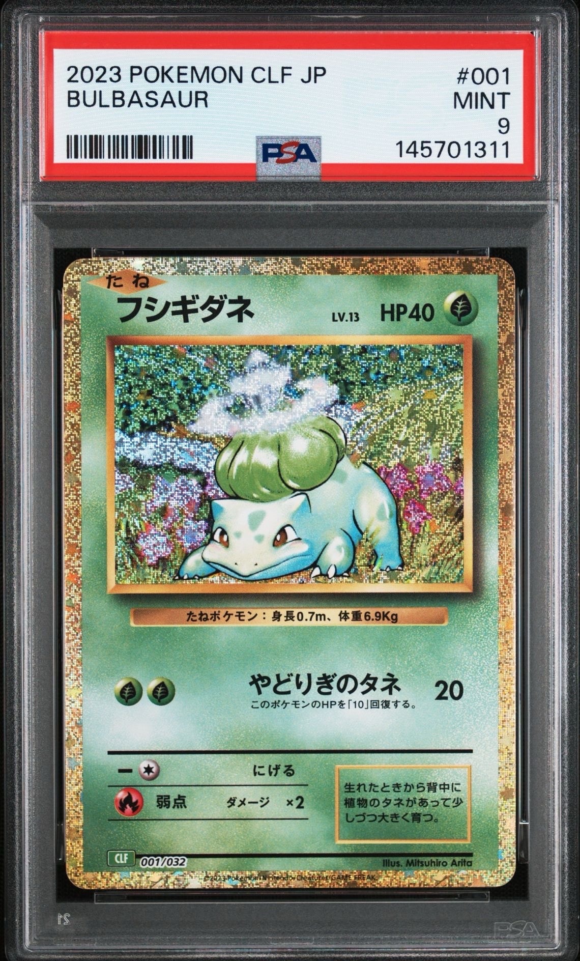 PSA9 ピカチュウ&ゼクロムGX UR SM12a 221 タッグオールスター ピカチュウ&ゼクロムGX UR[SM12a 221/173](ハイクラスパック「TAG TEAM