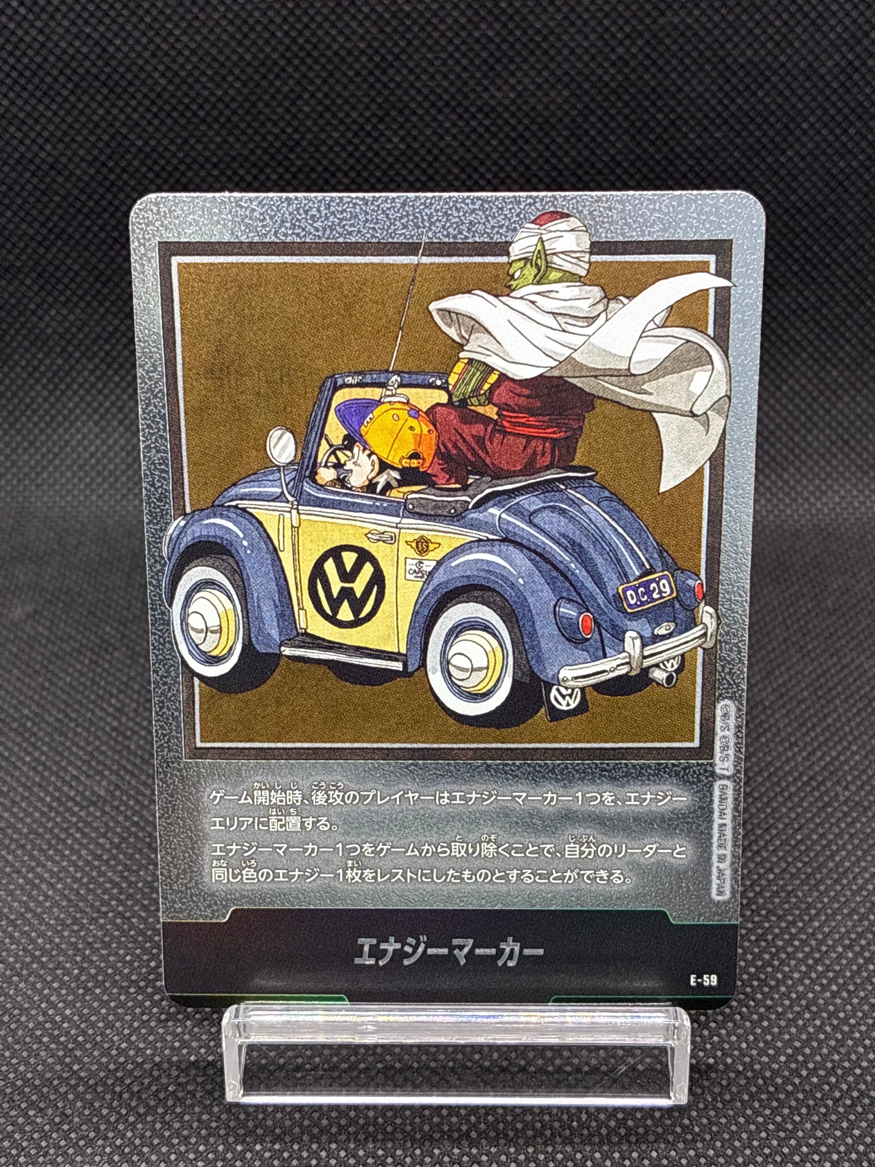 状態A】エナジーマーカー [E-59](フュージョンワールド「MANGA BOOSTER