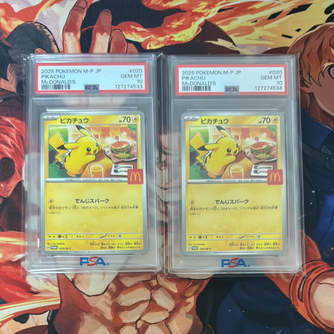 ピカチュウ P [M-P 020](プロモカードパック「マクドナルド ハッピーセット2025」)
