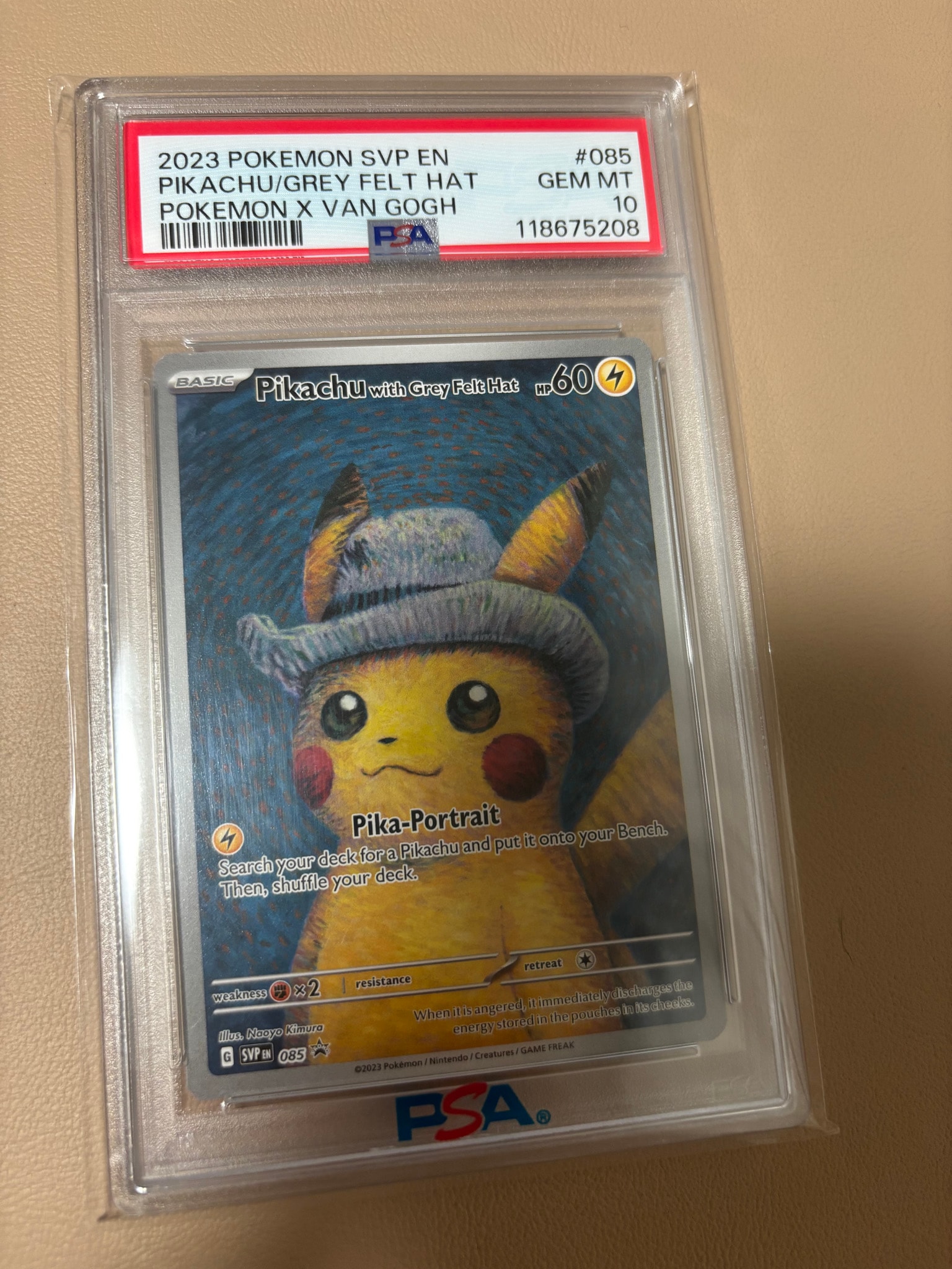 ピカチュウ : プロモ [SVP EN 085](「ゴッホ展」 プロモーションカード