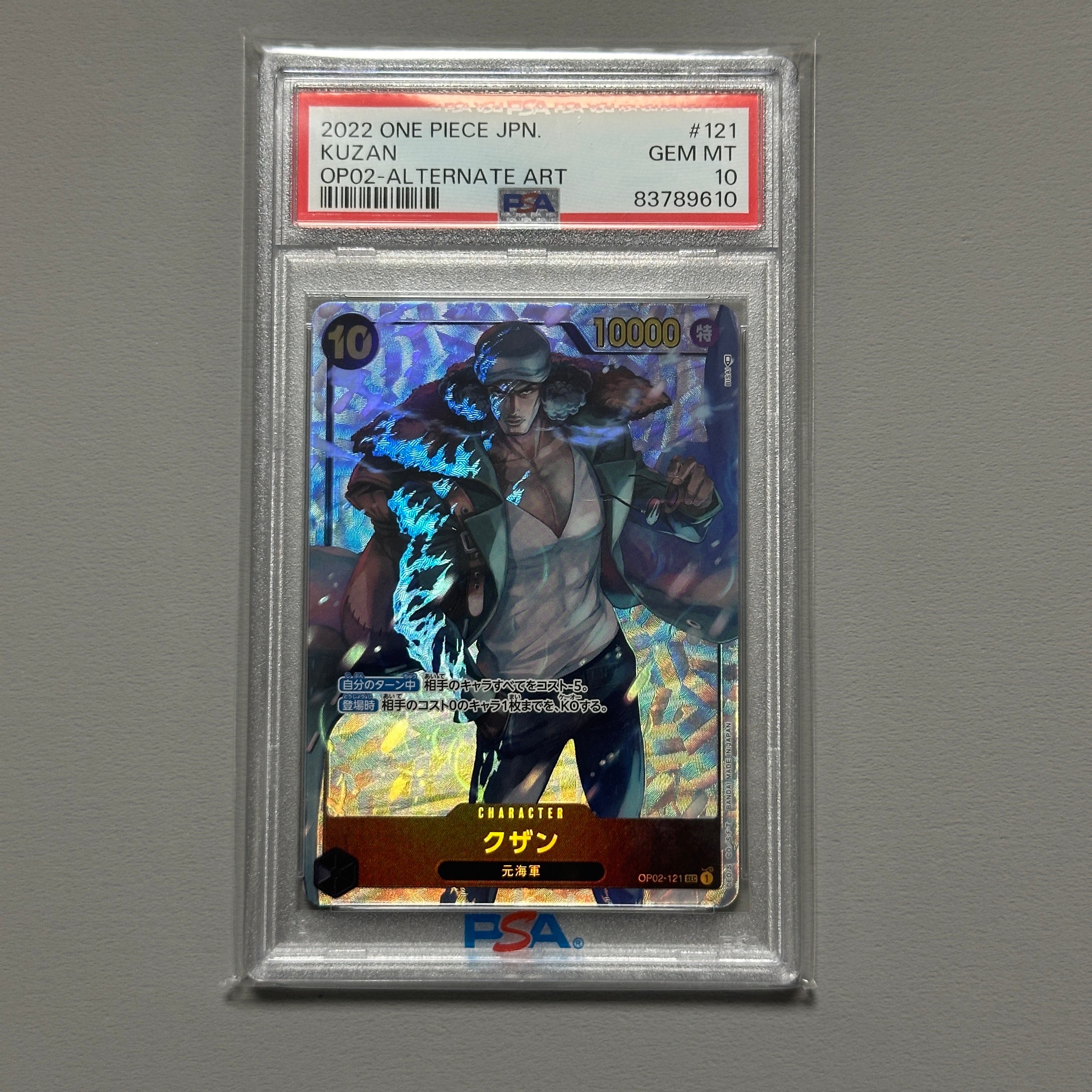 クザン SEC-P [OP02-121] (ブースターパック頂上決戦)