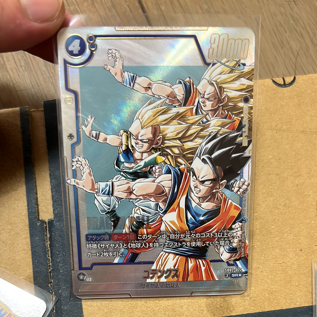 ゴテンクス SR★ [SB02-022](フュージョンワールド「MANGA BOOSTER 02」)