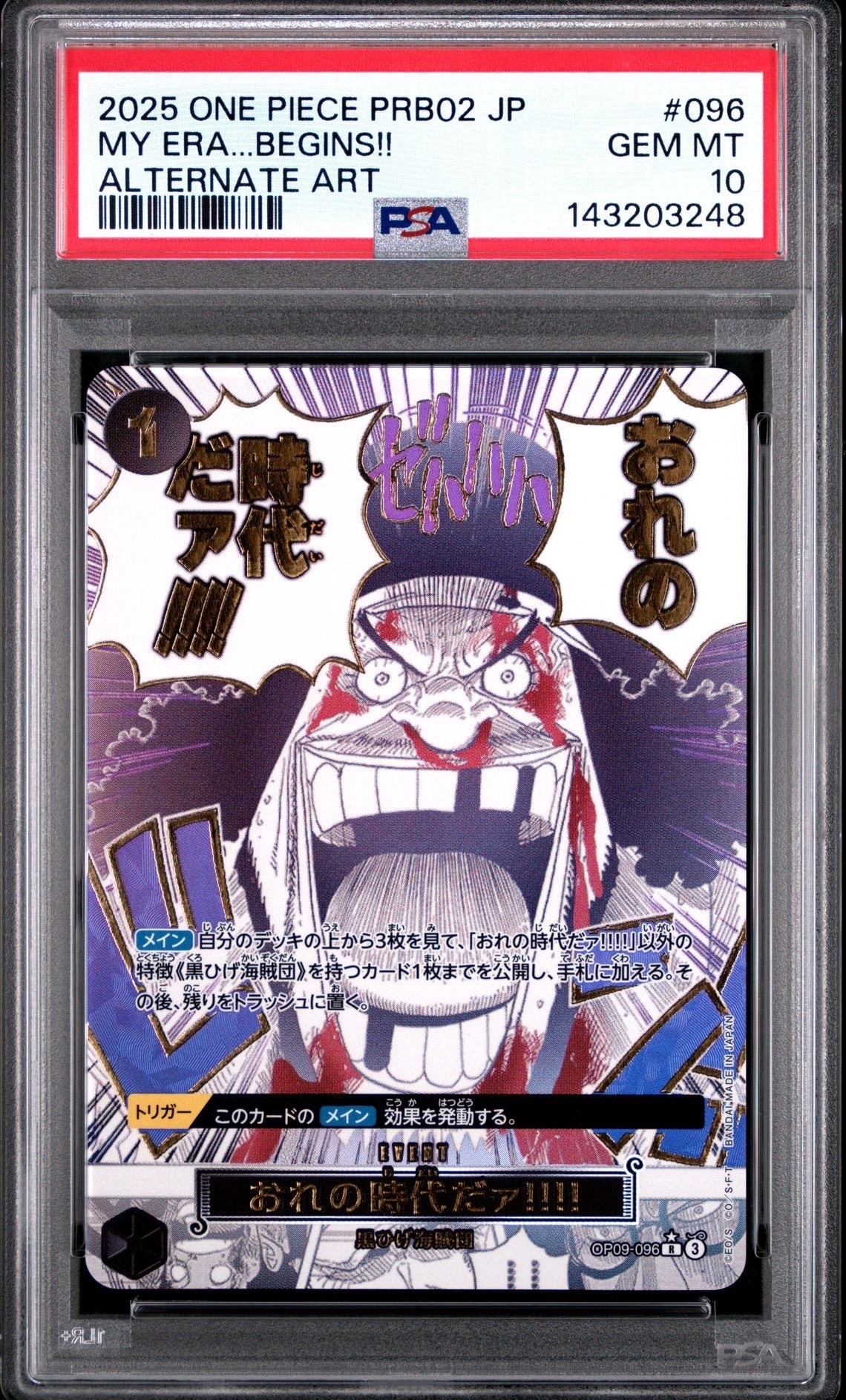 サンジ SEC #119 コミパラ PSA10 PSA10】サンジ コミパラ SEC-SP [OP06-119]ONE PIECE CARD THE BEST