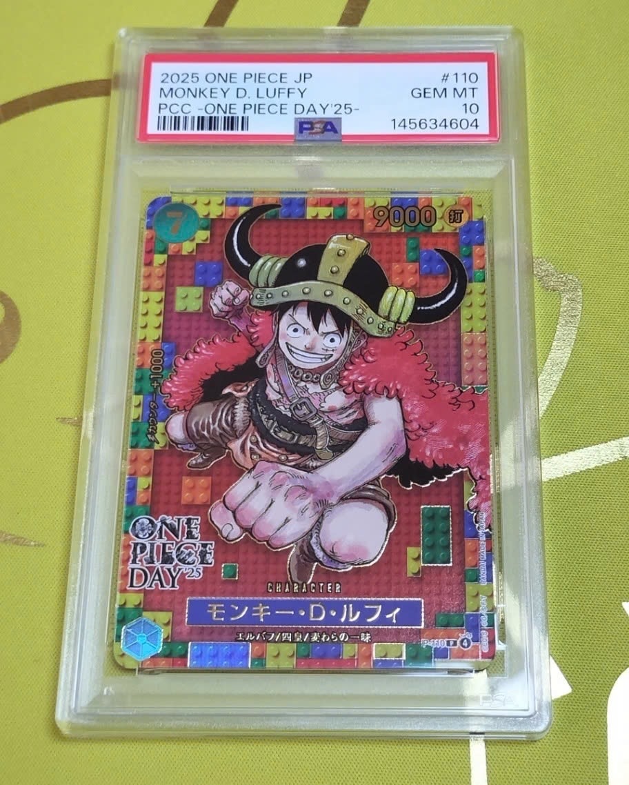 モンキー・D・ルフィ P [P-110](プレミアムカードコレクション
