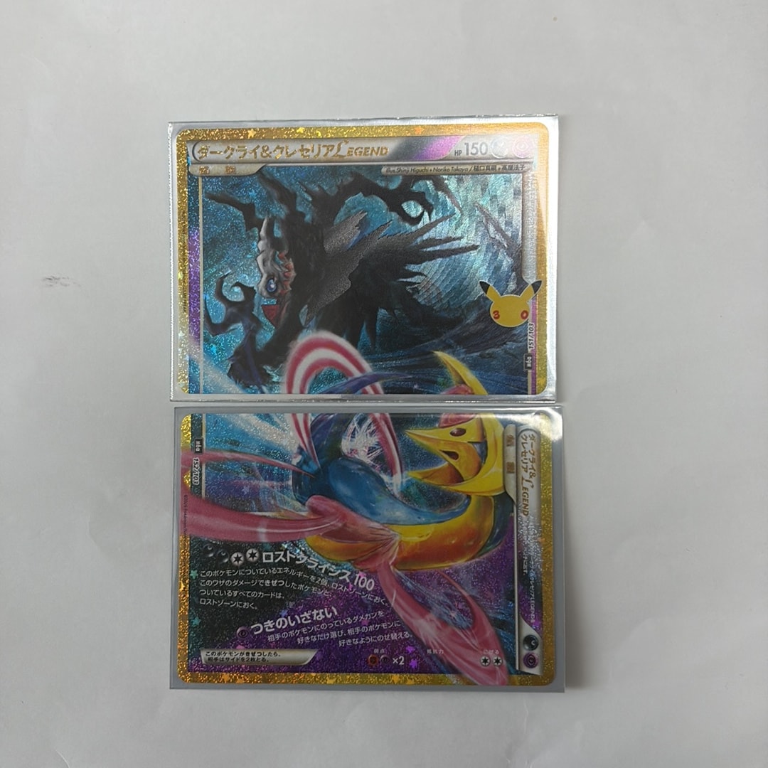 ダークライ&クレセリアLEGEND 2枚セット [M6a 151-152/103](拡張パック「30th CELEBRATION」)