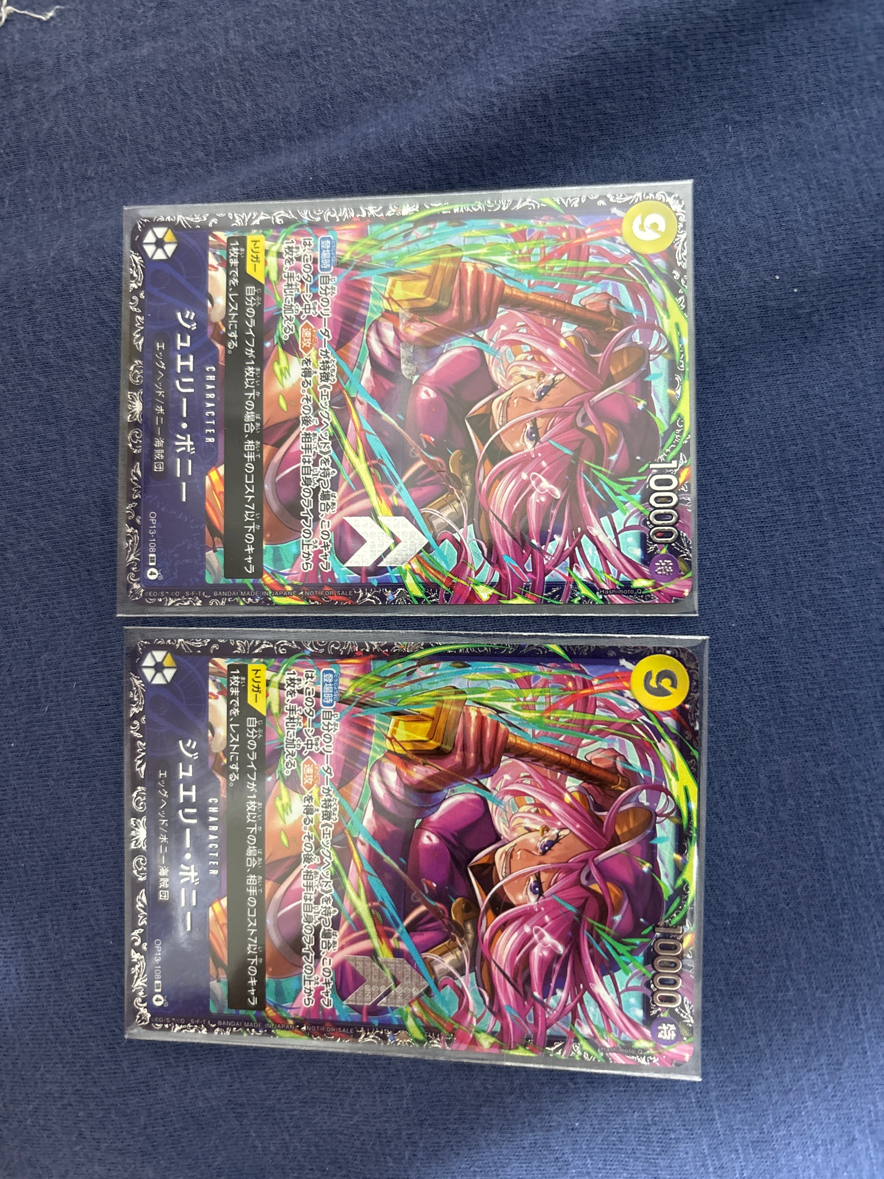 ジュエリー・ボニー SR [OP13-108](プロモーションカード「フラッグシップバトル2026 1月 ベスト8記念品」)