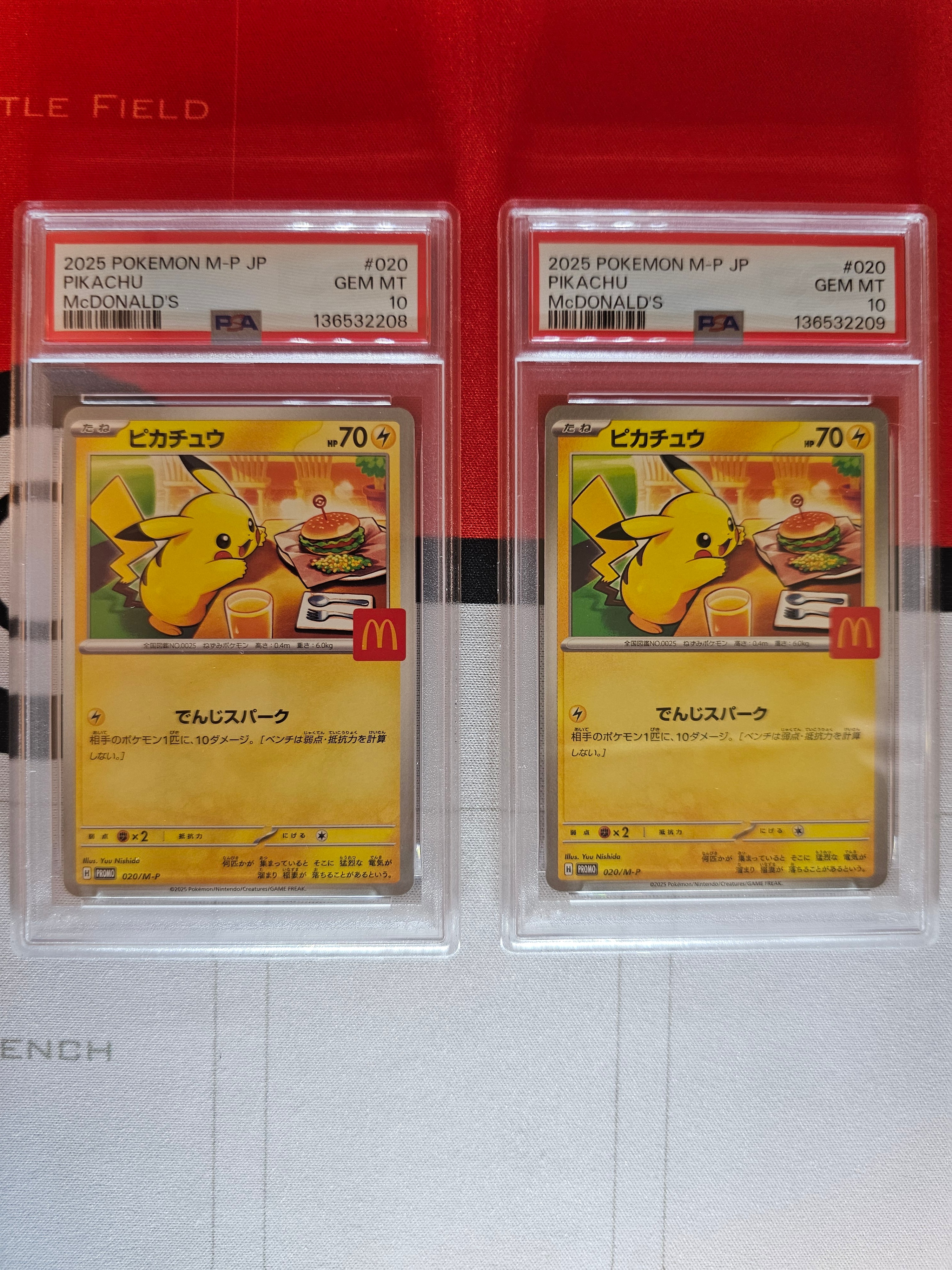 ピカチュウ P [M-P 020](プロモカードパック「マクドナルド ハッピーセット2025」)