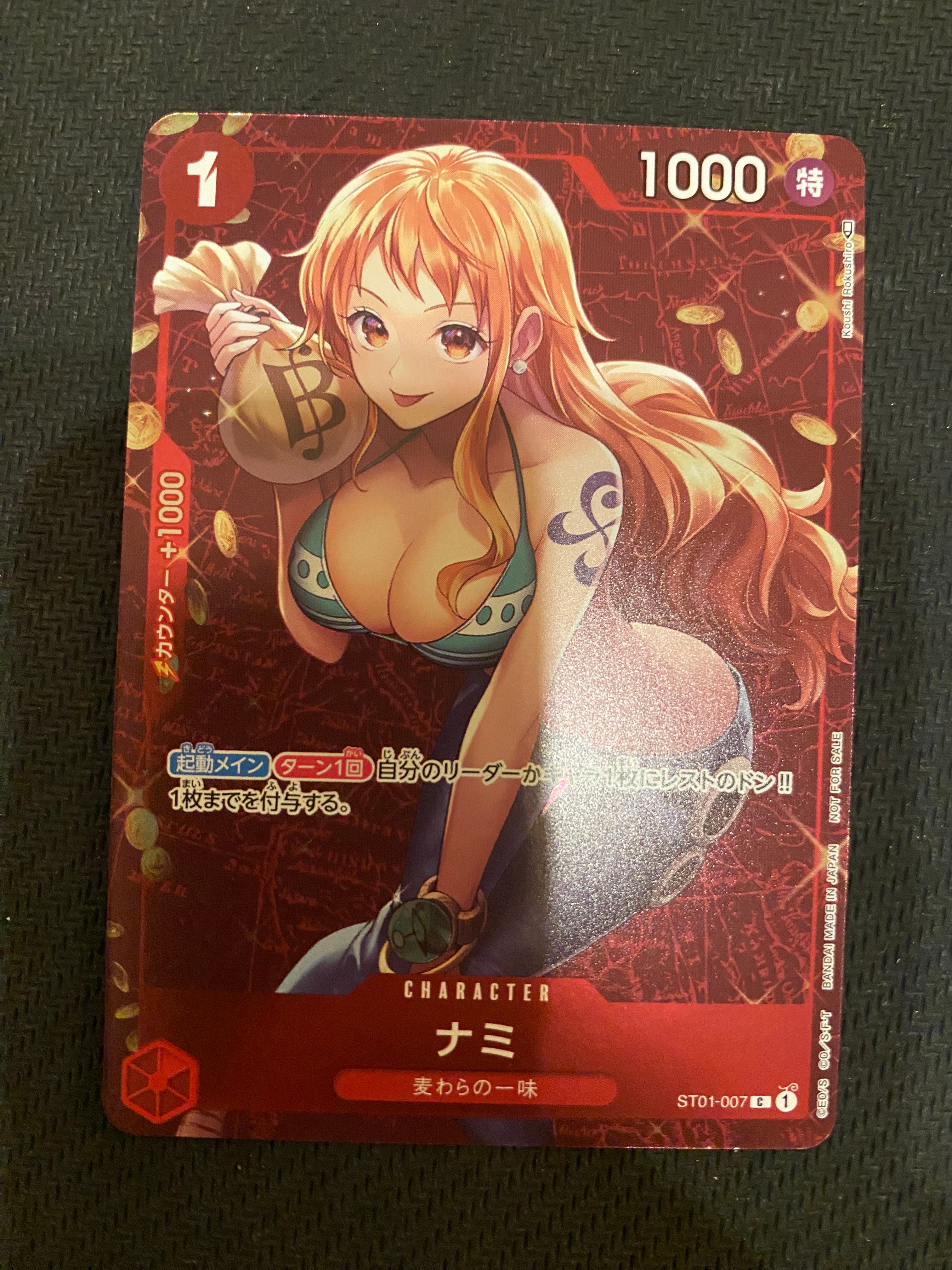 ナミ P [ST01-007]  (スタンダードバトル 優勝記念品)