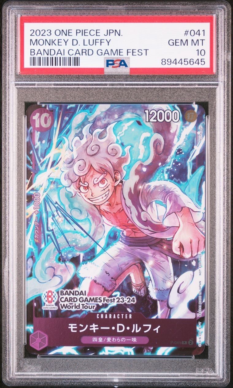 モンキー・D・ルフィ P [P-041] (BANDAI CARD GAMES Fest23-24 World Tour)