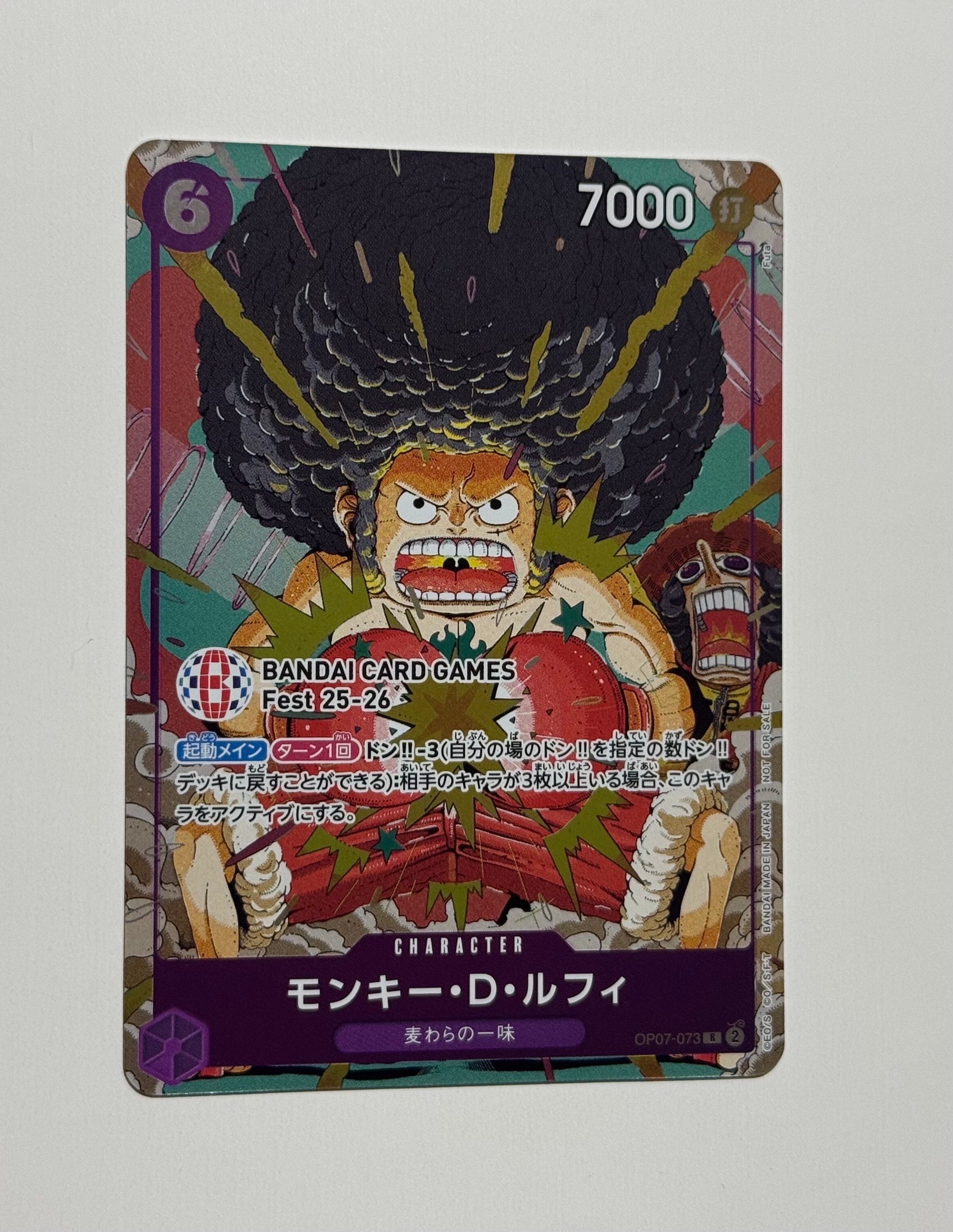 モンキー・D・ルフィ R :来場記念品 [OP07-073](プロモーションカード「バンダイカードゲームズフェスト 25-26 イン 東京」)