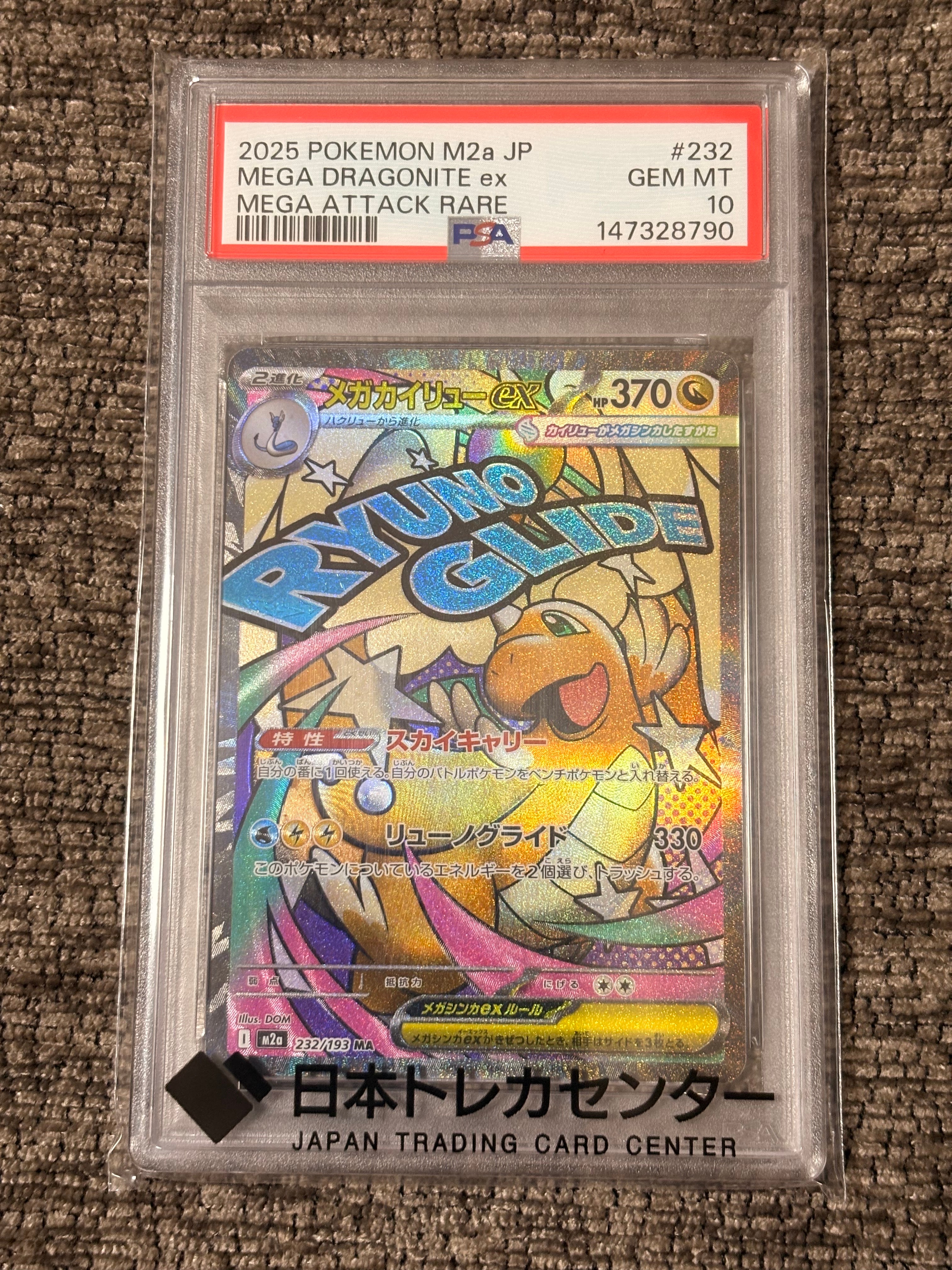 ダークライ CP5 幻·伝説ドリームキラコレクション 024/036 ダークライ :1ED [CP5 024/036](コンセプトパック 「幻・伝説ドリーム