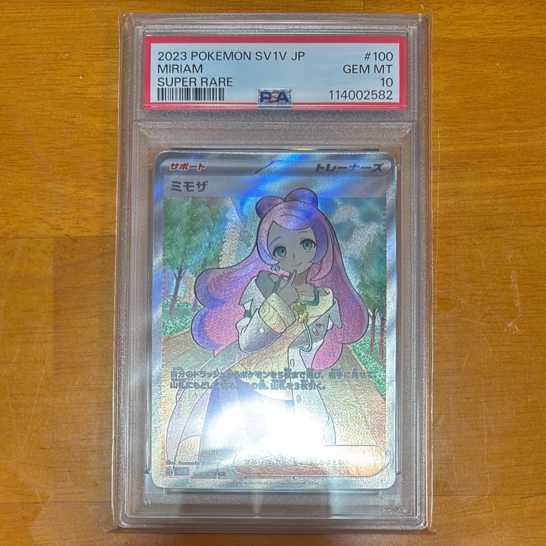 ミモザ SR [SV1V 100/078](スカーレット&バイオレット 拡張パック「バイオレットex」)