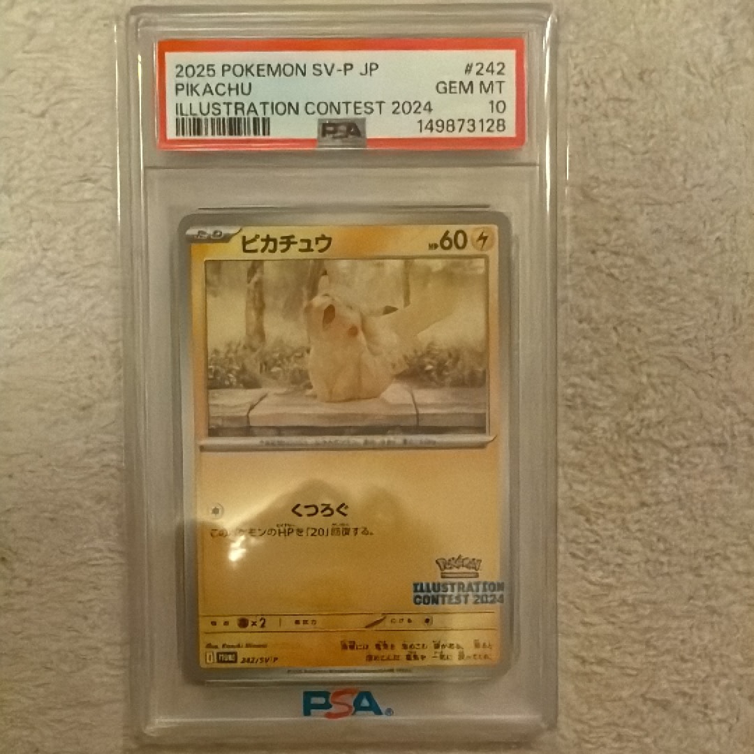 PSA10】ピカチュウ [SV-P 242](プロモカードパック