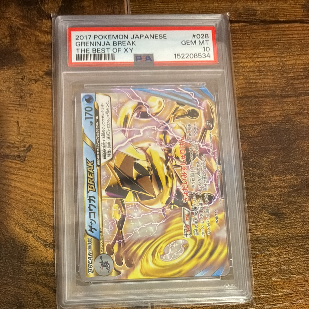 PSA10】ゲッコウガBREAK [XY 028/171](ハイクラスパック「THE BEST OF