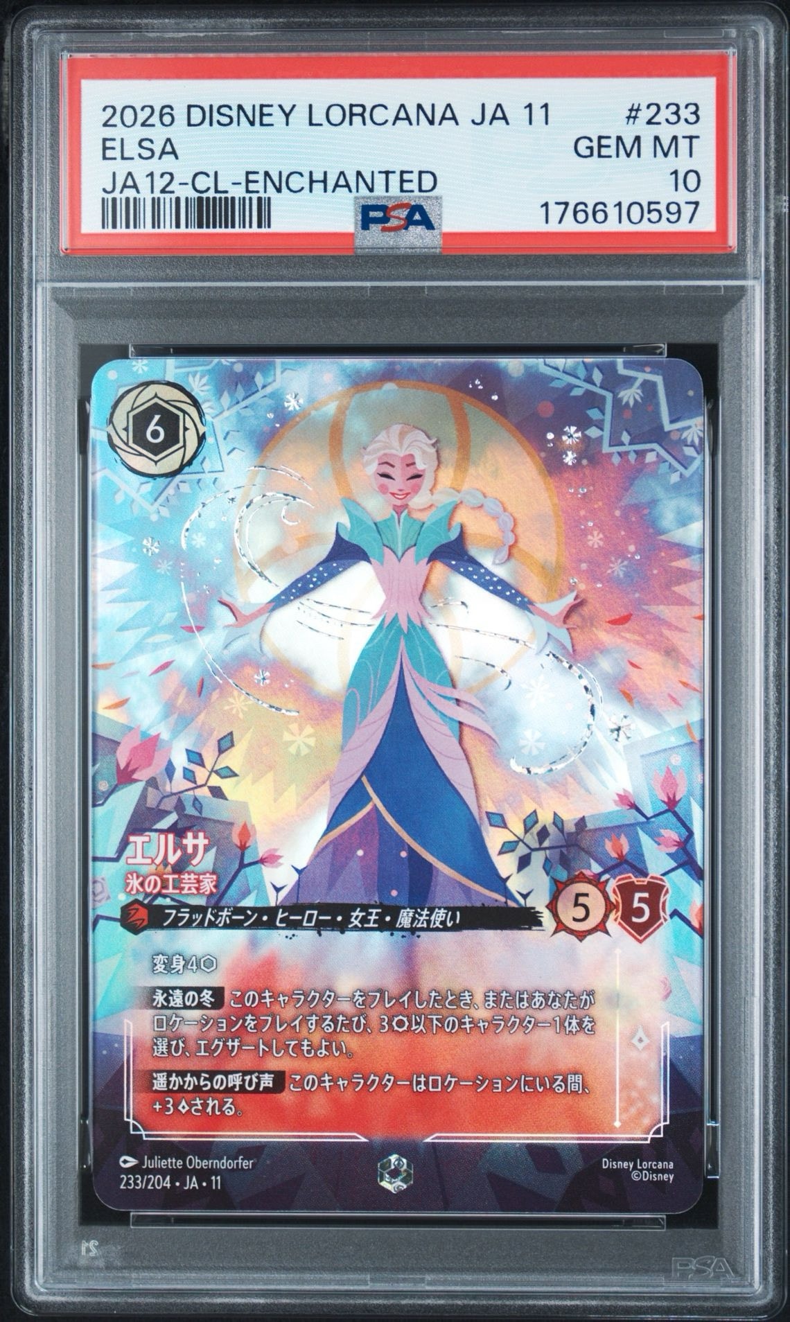 PSA10】エルサ - 氷の工芸家 エンチャンテッド [233/204•JA•11]【日本