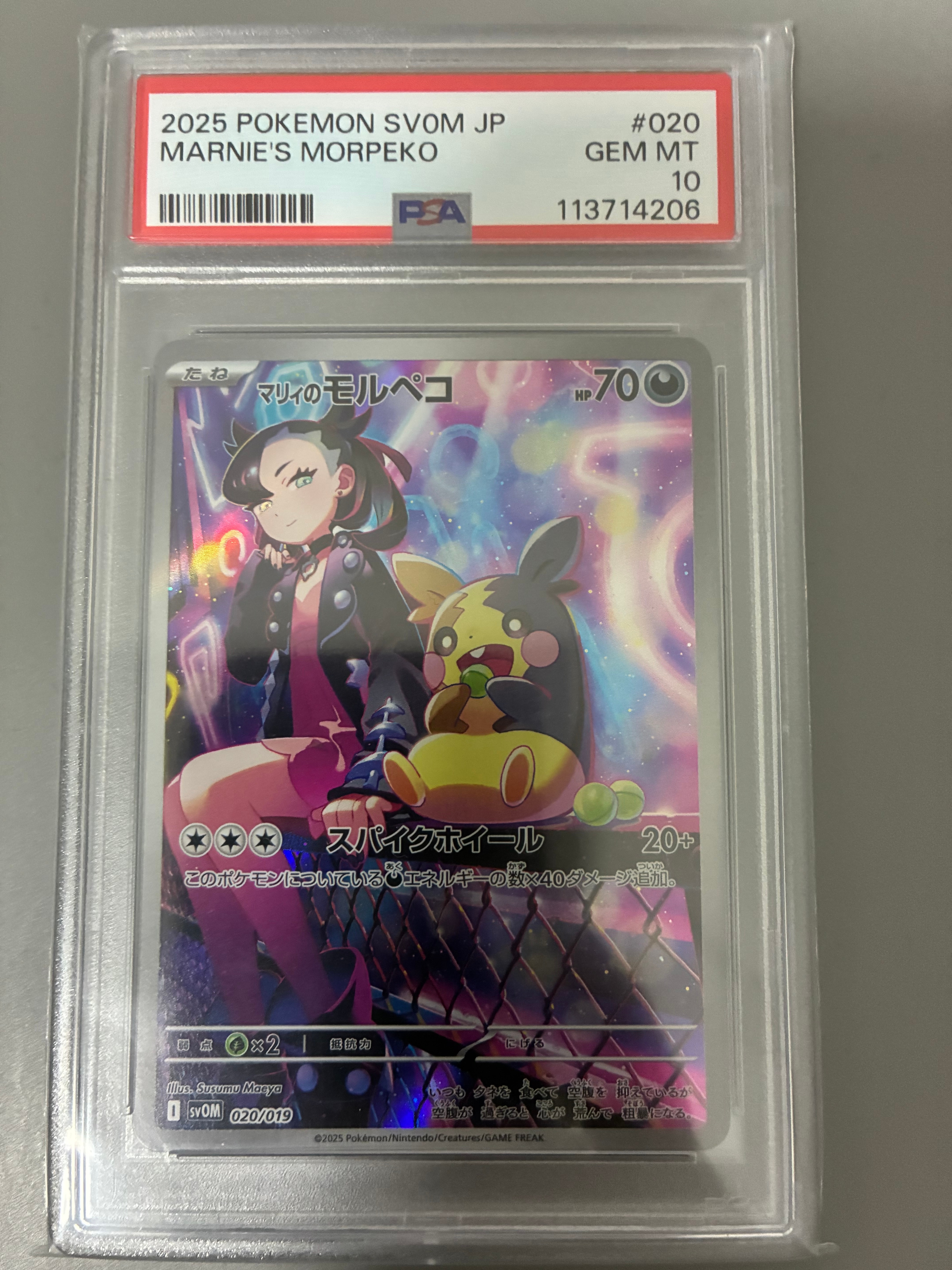 リザードンex SR[SV2a 185/165](強化拡張パック「ポケモンカード151