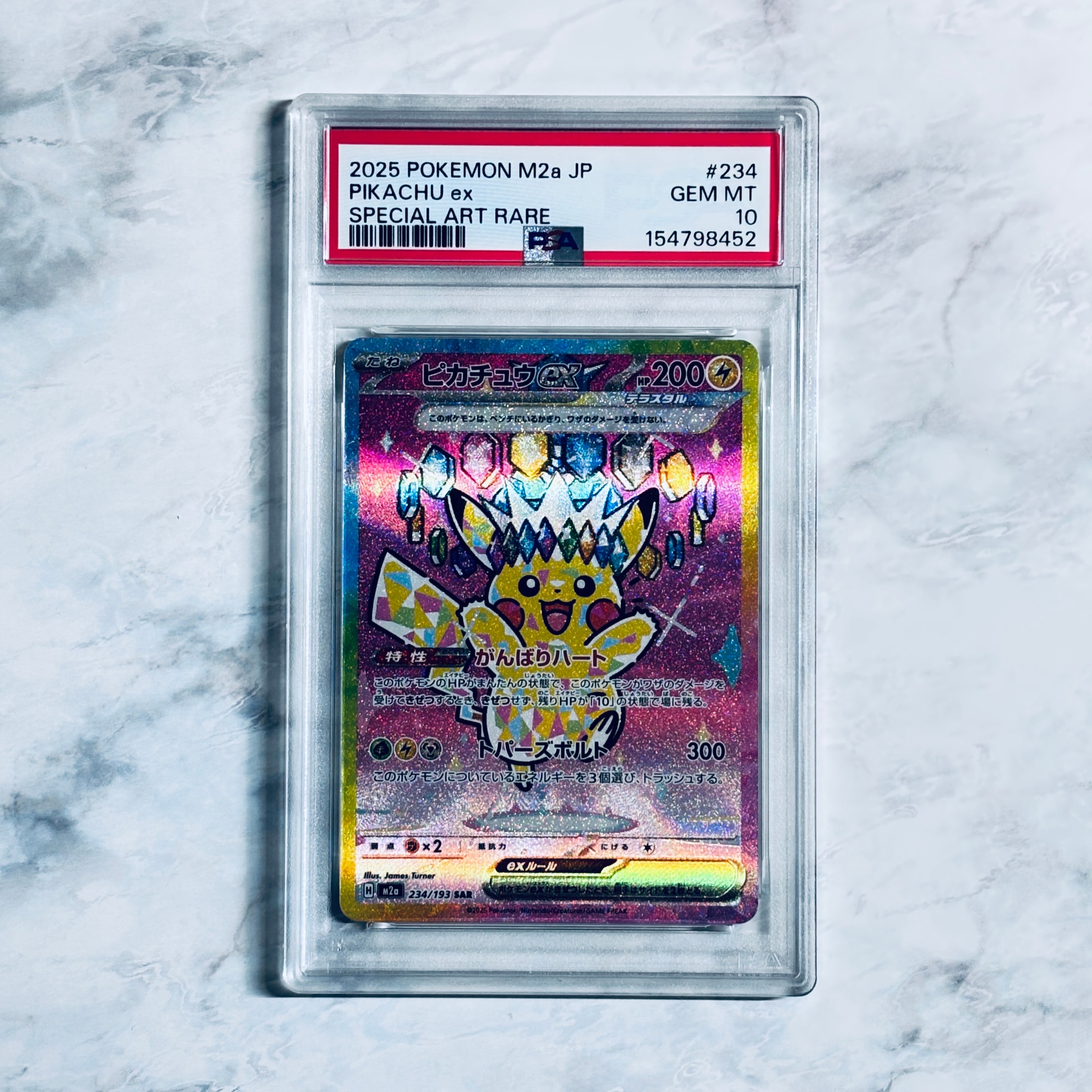 PSA10】チコリータ C :1ED [CP3 001/032](コンセプトパック「ポケ