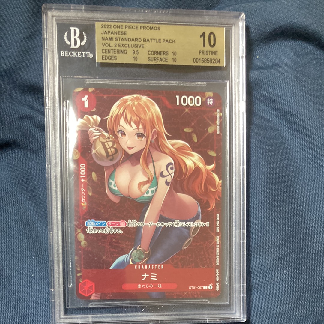 ナミ P [ST01-007]  (スタンダードバトル 優勝記念品)