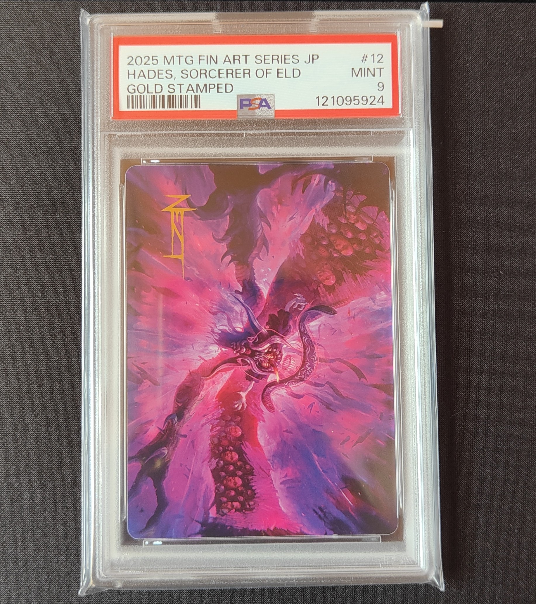 最古の魔道士、ハーデス (箔押しあり) AT [FIN 12/53]【日本語版】(ファイナルファンタジー)