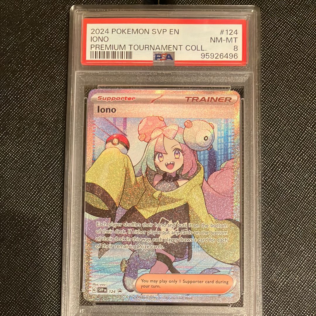 ナンジャモ SR [SVP EN 124]【英語版】(ナンジャモ プレミアム トーナメント コレクション)