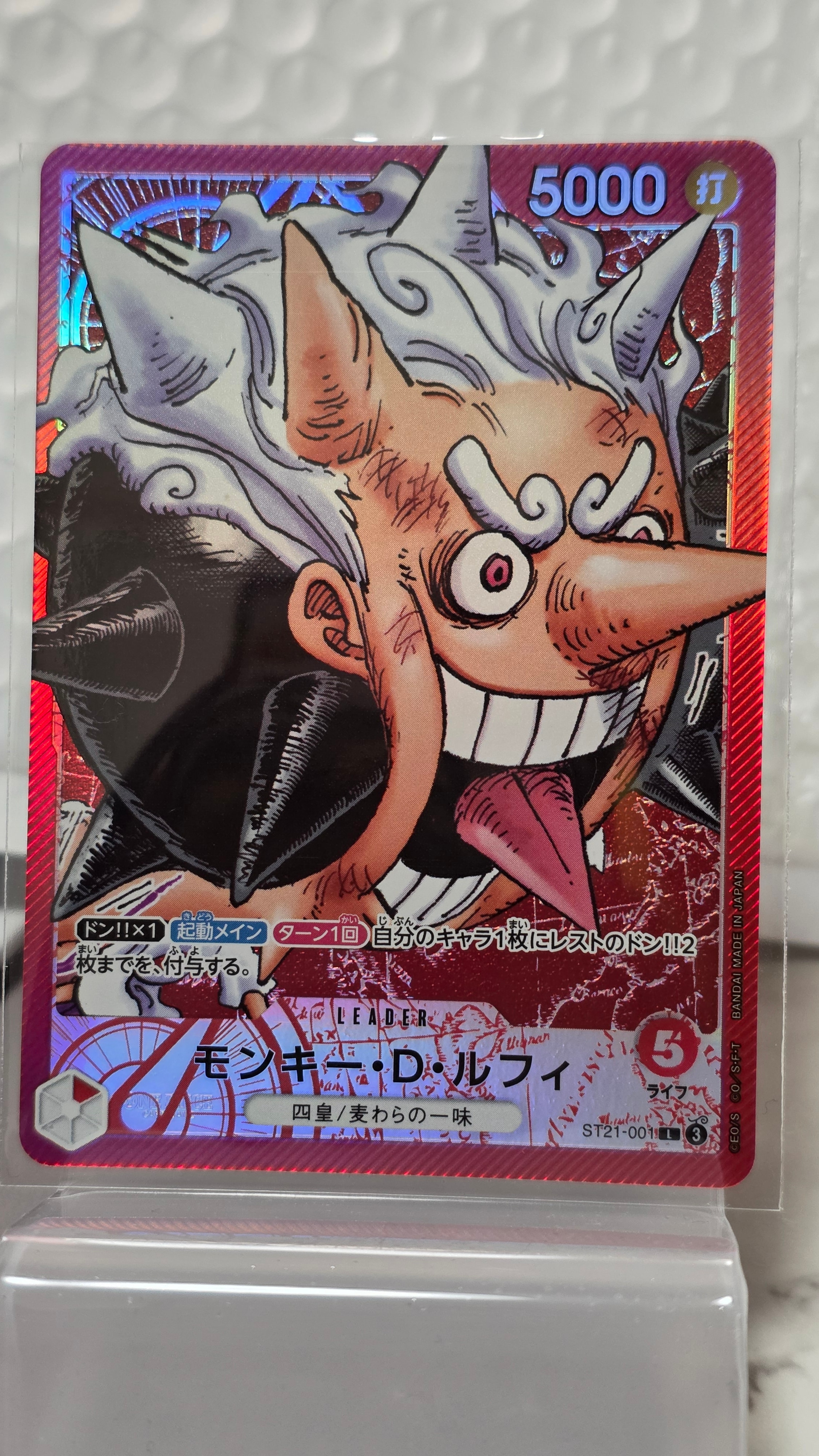 PSA10】モンキー・D・ルフィ P [P-075](プロモーションカード「最強の