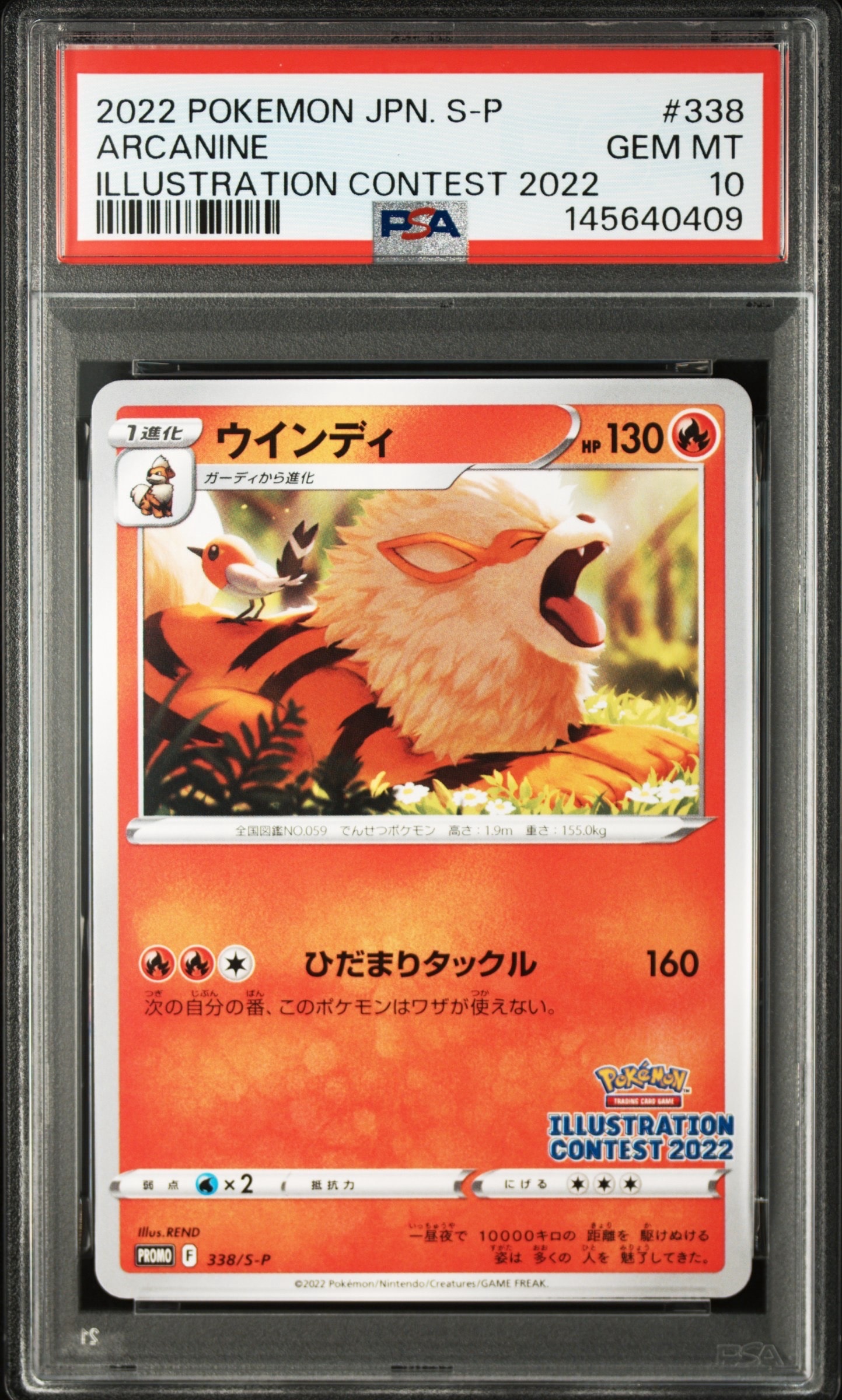 PSA10】ゲッコウガ プロモ[PROMO339 S-P](プロモーションカード