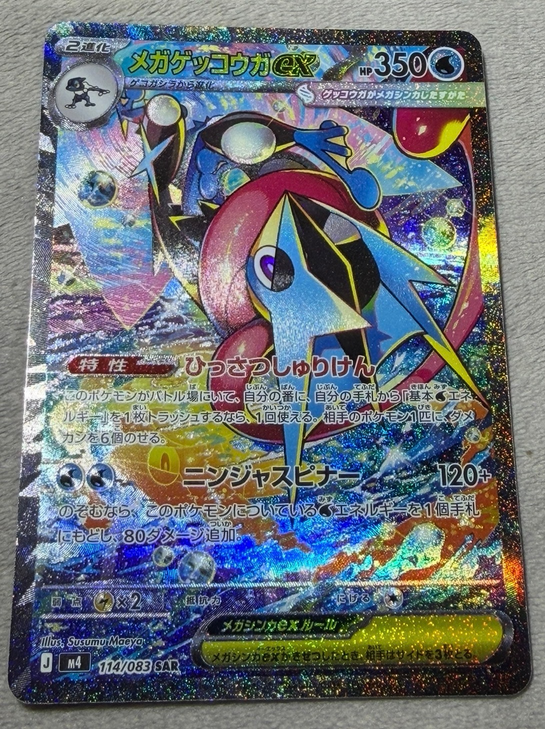 PSA10】ピカチュウ: プロモ[323 S-P](プロモーションカード