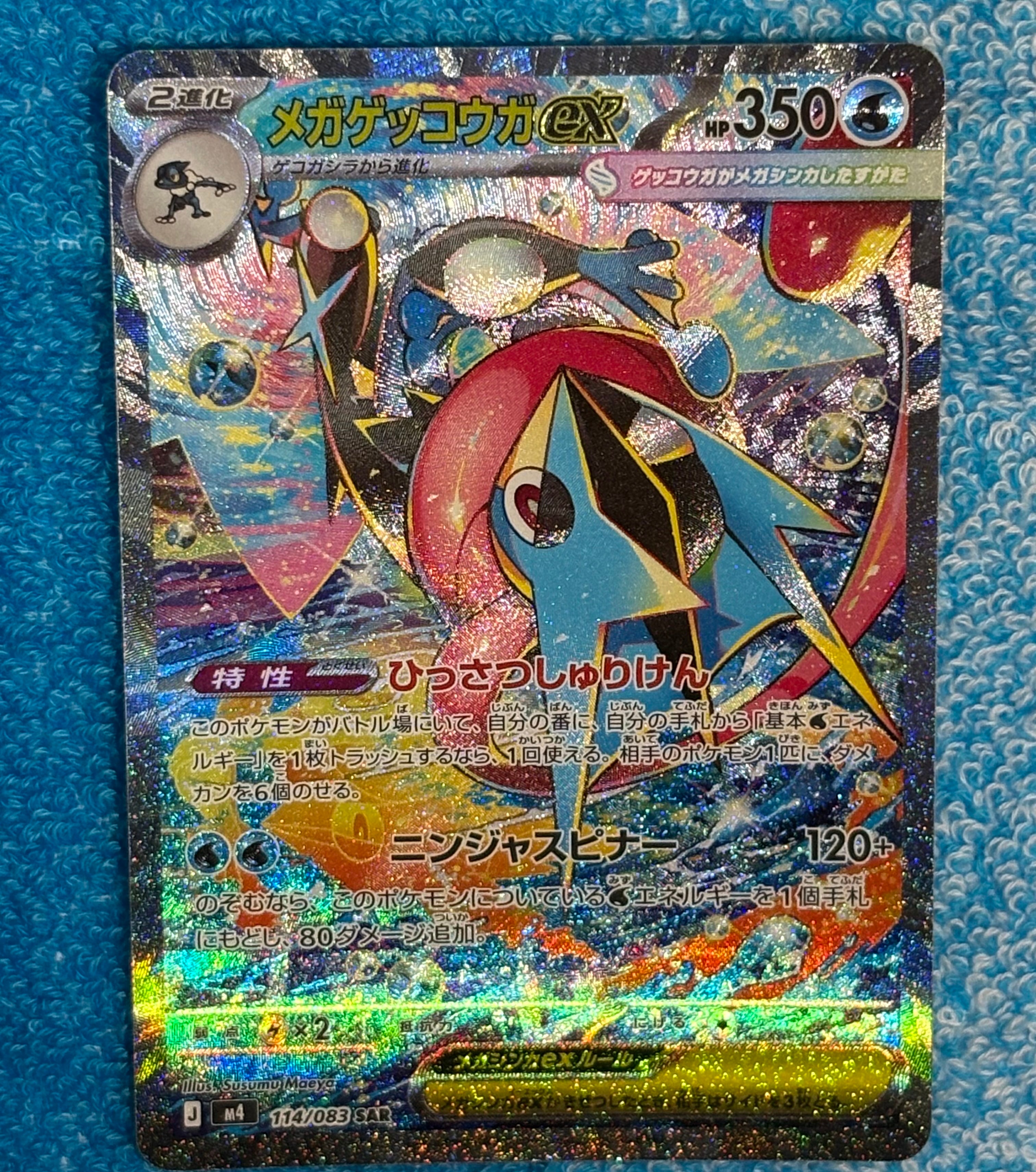 PSA10】ヒトカゲ C :1ED [CP3 003/032](コンセプトパック「ポケキュン
